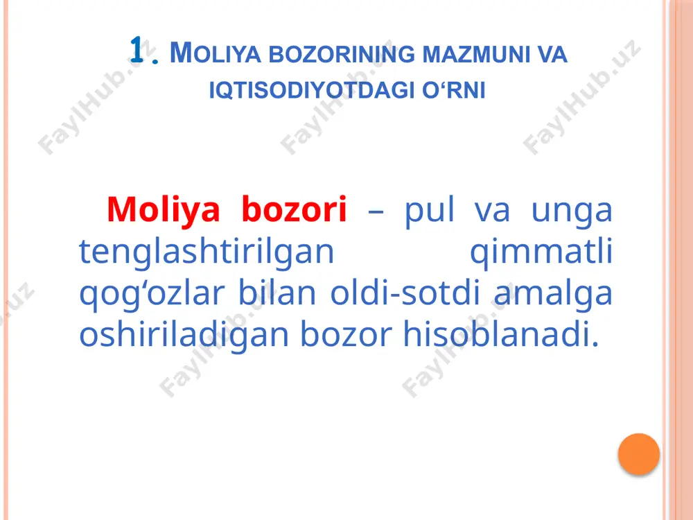roitlarni ta’minlab beruvchi, faoliyati mahsus iqtisodiy-huquqiy-informatsion mexanizm bilan ta’minlangan va tartibga solinuvchi bozor. aksiya – bu korxona mulkdorlari tomonidan uning aktivlari qismiga qo‘yiladigan talab. obligatsiya - kelgusida qayd qilingan summani to‘lashni va’da qiladigan qayd qilingan daromadga ega qimmatli qog‘oz. hosilaviy qimmatli qog‘ozlar - bahosi boshqa aktivlar, masalan, aksiyalar, obligatsiyalar, xorijiy valyuta yoki qandaydir mahsulotlar bahosiga bog‘liq bo‘lgan qimmatli qog’ozlarga aytiladi. қимматли қоғозларни чиқаришдан мақсад: акция чиқариш ва жойлаштириш йўли билан акциядорлик компаниясини тузиш облигация чиқариш ва жойлаштириш йўли билан молиялашти-ришни кенгайтириш қўшимча инвестиция жалб қилишда компа-нияда ҳукмронликни сақлаб қолиш учун имтиёзли акциялар ва облигациялар чиқариш аввал жойлаштирилган қарзларни сўндириш давлат қимматли қоғозлари қуйидаги мақсадларда чиқарилади давлат бюджети кассасининг бажарилишини таъминлаш тижорат банкларини ликвид захира активлар билан таъминлаш давлат ва маҳаллий ҳокимият органлари томонидан амалга ошириладиган мақсадли инвестицион дастурларни молиялаштириш жорий бюджет камомади (дефицити)ни молиялаштириш солиқ тўловларининг нотекис тушумини текислаш ижтимоий муҳим аҳамиятга эга бўлган муассаса ва ташкилотларни молиявий қўллаб-қувватлаш эмиссияга …