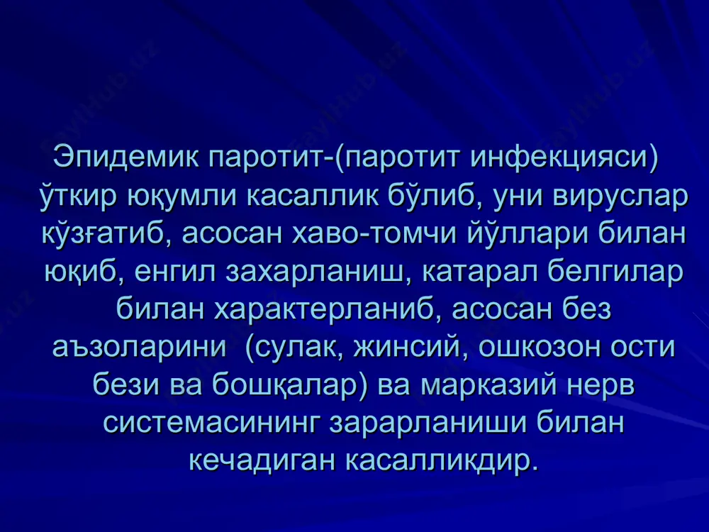 и сулак безининг зарарланиши эпидемик паротит касаллигида мурсу белгиси эпидемик паротит ва субмаксиллит эпидемик паротит касаллигида орхит эпидемик паротит. бир томонлама орхит эпидемик паротит. икки томонлама орхит эпидемик паротит касалигида ошкозон ости безининг зарарланиши. панкреатит эпидемик паротитнинг энг куп учрайдиган асоратларидан биридир. эпидемик паротит. мастит. асоратланган эпидемик паротитда температура эгри чизиги. 25 ёшли к. исмли беморнинг температура эгри чизиги. диагноз: эпидемик паротит, орхит. унг томон паротити чап томон орхити эпидемик паротит касаллигидан сунгги колдик (резидуал) узгаришлар уругдон атрофияси бепуштлик диабет карлик асоратлари ангина фарингит ларингит отит гипертермия синдроми астения эпилепсия ташхисоти эпидемиологик анамнез. объектив курув. периферик конда лимфоцитоз. кон ва сийдикда амилаза микдорини аниклаш. ширинлик бериб кондаги кандни аниклаш. товук эмбрионига экиб вирусологик текширув утказиш. серологик текширувлар- ра, кбр, ртга, … тери ости синамаси. дифференциал диагностикаси ухшаш касалликлар: иккиламчи йирингли паротит. токсик паротит. сулак тош касаллиги. кулок олди бези усмаси. иккиламчи лимфаденитлар. сил менингити. менингококкли менингит. энтеровирусли менингитлар. давоси симптоматик …