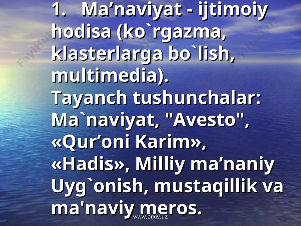 t mazmunida umuminsoniy qadriyatlarni xalqning tarixiy tajribasi bilan o`zaro uyg`unlashtirib hozirgi zamon taraqqiyoti zaruriyatini anglash (to``ri yoki noto`g`ri) darajasidan kelib chiqib talqin qilinishi va zohir bo`lishidir. www.arxiv.uz www.arxiv.uz 3. ma’naviyat va ijtimoiy taraqqiyot (multimedia, test, konferensiya). tayanch tushunchalar: i.a.karimov, ma`naviyat, milliy g’oya, milliylik, umuminsoniylik, qadriyat, ma`rifat, ijtimoiy taraqqiyot. www.arxiv.uz www.arxiv.uz xulosa. demak, ma’naviyat keng ma’noda – bu qaror topgan munosabat: baholash, qo`llab-quvvatlash yoki inkor qilish, aqliy va hissiy muhit, ijtimoiy hodisalarga nasbatan faollik va h.k. muhit ma’naviyatning eng umumlashgan uzluksiz shakli, ma’daniyat esa uzlukli (diskret) shaklidir www.arxiv.uz www.arxiv.uz umumiy xulosa. mazkur mavzuning yuqorida qayd etilgan masalalarini chuqur o`rganish va keng mushohada qilishning ijtimoiy-siyosiy tomonlari bilan birgalikda umumbashariy ahamiyati ham mavjud bo`lib, ular quyidagilarda o`z aksini topadi: - birinchidan, ma`naviyat orqali inson tabiat va jamiyat bilan bir butunlikni tashkil qiladi, uyg`unlshadi. insonning tabiatga va jamiyatga ijobiy ta`siri ma`naviyatga, salbiy ta`siri esa undagi kamchiliklarga bog`liq; - ikkinchidan, buyuk ajdodlarimizning bag`ri kengligi, mazhabparastlikka …