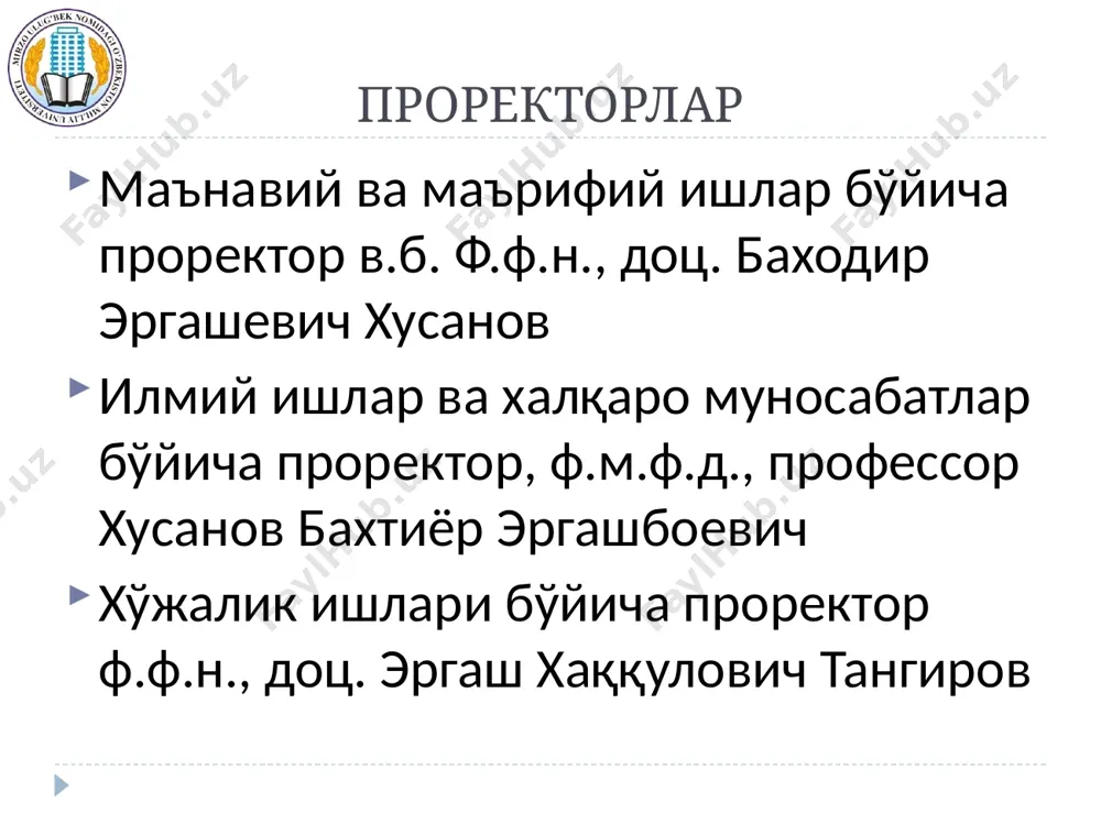мирзо улуғбек номидаги ўзбекистон миллий университети - Page 4