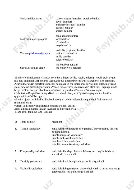 adi ilmiy jihatdan asoslangan tahlil qayd qilingan usullarni chambarchas ravishda bog‘lab olib borilishini taqozo etadi. bank va uning turlari t/r turkumlash belgilari bank turlari vakolatiga qarab emissiya qiluvchi banklar tijorat banklari investitsion banklar universal banklar operatsiyalarni bajarish xarakteriga qarab tarmoqlar bo‘yicha mijozlar tarkibi bo‘yicha miqdor bo‘yicha regionlar bo‘yicha xizmat qiluvchi banklar mulk shakliga qarab ixtisoslashgan (masalan, ipoteka) banklar davlat banklari aksioner (hissador) banklar xususiy banklar aralash banklar faoliyat miqyosiga qarab bank konsorsiumlari yirik banklar o‘rta banklar mayda banklar xizmat qilish sohasiga qarab mahalliy (regional) banklar regionlararo banklar milliy banklar xalqaro banklar sho‘balar soniga qarab sho‘basi bor banklar sho‘balari yo‘q banklar «bank» so‘zi italyancha «vansa» so‘zidan olingan bo‘lib, «stol», aniqrog‘i «pulli stol» degan ma’noni anglatadi. xii asrlarda genuyada pul almashtiruvchilarni «bancherii» deb atashgan. agar puldorlardan birortasi ishonchni oqlamasa va o‘z ishiga mas’uliyatsizlik qilsa, u o‘tirgan stolni sindirib tashlashgan va uni «vanco rotto», ya’ni «bankrot» deb atashgan. bugungi kunda bizga ma’lum bo‘lgan …