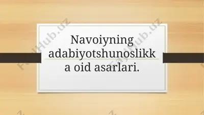 navoiyning adabiyotshunoslikka oid asarlari — PPTX