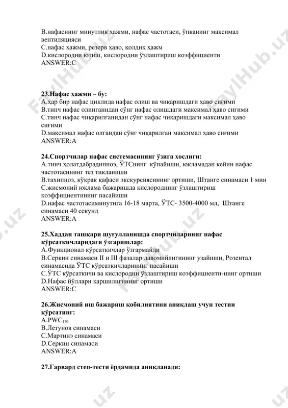рни ўтказиш d.организмнинг иш бажариш қобилиятини аниқлаш answer:a 32.врач-педагогик назоратининг вазифасига кирмайди:. a.машғулот зичлигини аниқлаш b.юкламанинг физиологик эгрилик характерини аниқлаш c. касалланиш тахлили d.холсизланиш белгиларини аниқлаш answer:c 33.жисмоний юкламадан сўнг спортчининг юзи қизарган, терлаш кучайган, юрак қисқариш частотаси минутига 110 та, координация ва мувозанат бузилмаган. холсизланиш даражасини аниқланг: a.енгил b.ўрта c.оғир d.холсизланиш йўқ answer:a 34.хаддан ташқари шуғулланганда гемодинамик реакция турини кўрсатинг: a.гипертоник b.дистоник c.астеник d.поғонасимон answer:b 35.тўғри ташкиллаштиришган жисмоний тарбия дарси учун характерли: a. шу шуғулланувчи учун рухсат этиладиган пульснинг қўзғалувчанлиги, дарс охирида деярли тўлиқ тикланиши, ўрта даражадаги холсизланиш b.юрак қисқариш сонининг секин тезлашиши, нафас етишмовчили ва холсизланиш белгиларининг йўқлиги, машғулот зичлиги 50-60% c.физиологик эгрилик ўткир қиррали кўринишда, юрак қисқариш частотасининг эрта тикланиши d.холсизланиш белгиларининг яққоллиги, машғулот зичлиги 90%, шуғулланиш охирида шуғулланиш самарасининг дарҳол пайдо бўлиши answer:a 36.жисмоний тарбия ва спорт машғулотларига қўйилмайдиган шахслар: a.жисмоний ривожланганлигида ва функционал ҳолатида ўзгариш бўлганлар b.i даражали миопия билан c.ўткир ва ўткир ости босқичидаги …