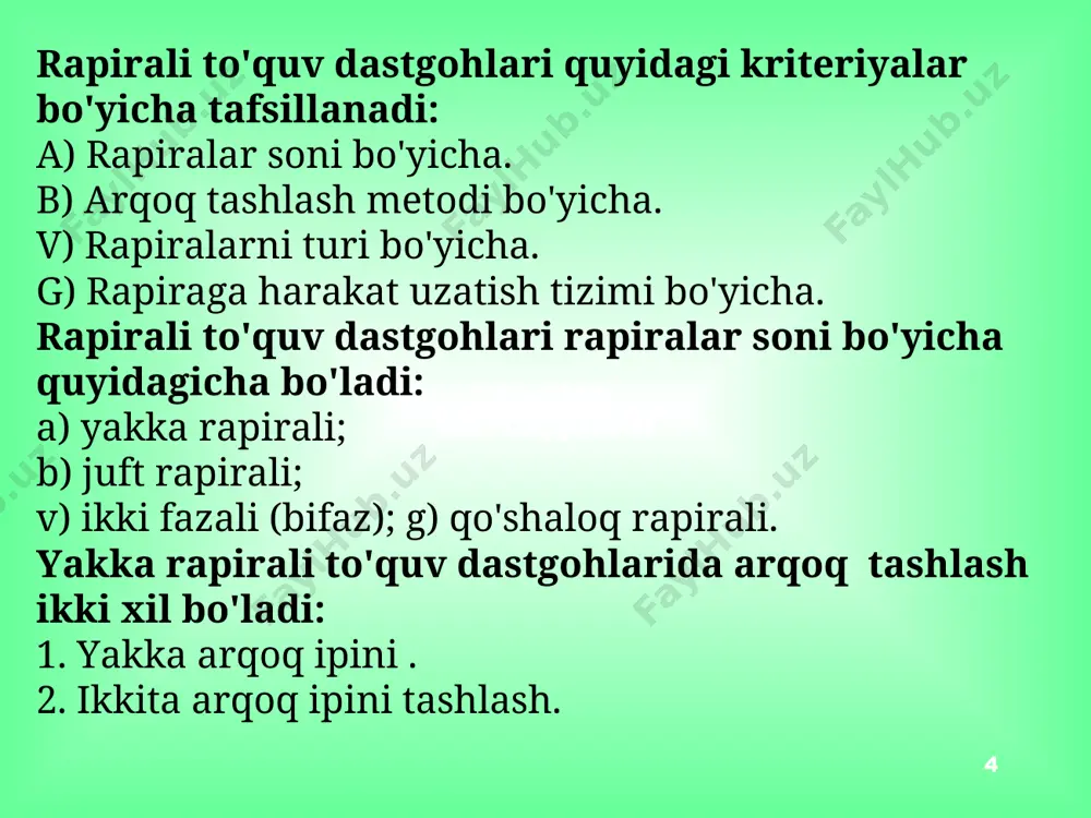 tgoh kichkina joy egallagani hisobiga maydon birligiga to'g'ri keladigan dastgoh unumdorligi yuqori; − egiluvchan rapiralar xomuzadan tashqarida g'ildiraklarga yoki yarim aylana elementlarga o'ralgani sababli, dastgoh ishchi enini ortirish imkoniyati katta bo'lib, dastgoh ishchi enini 5metrgacha etkazildi. kamchiliklari: − tanda ipilariga shikast etkazadi; − rapira yo'naltiruvchi sistemasi ipni ulangan joylaridan uzilishini ko'paytiradi; − o'ta ingichka (nafis) iplarni qayta ishlash imkoniyatini yo'qligi; − jarayonni uzlikligi. таълим ма+садлари teleskopik rapirali arqoq tashlash bu sistema qattiq rapirali dastgohlar katta joy egallash muammosidan kelib- chiqib yaratilgan deyish mumkin. bunda rapiralar arqoq tashlash jarayonida uza- yib, to'qima eni bo'yicha arqoq ipini xomuzaga tashlaydi. xomuzadan chiqishda tashqi rapiraga yig'iladi. teleskopik rapirali arqoq tashlash sistemasida arqoq ipi teleskopik uzatuvchi va qabul qiluvchi rapiralar yordamida tashlanadi rapiralar harakati ketma-ket bo'lib, kam joy egallaydi. rapiralar qattiq yoki egiluvchan bo'lishi mumkin. teleskopik rapirali arqoq tashlash sistemasi bilan diederichs-versamat, saurer to'quv dastgohlari mavjud. * таълим ма+садлари * таълим ма+садлари * таълим ма+садлари …