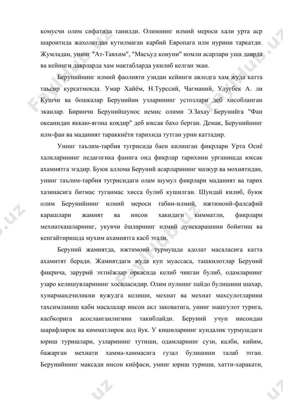 уб фаркини куради. улуг олим ва педагог а.р.беруний узининг буюк хизматлари билан узбек халкинингина эмас, балки бутун урта осиё халкларининг фахри, бутун жахон илгор кишиларининг ифтихори сифатида яшаб келди ва яшамокда. 3. беруний асарлари ва унда инсон камолати ва тарбиясига багишланган гоялар 3. юкорида биз буюк матафаккир, олим ва педагок беруний асарларини санаб утдик берунийнинг асарларида улуг олимларга хос икки хусусият бордир: 1. хур ва бетараф муомалада булиш. 2. мусбат билимга номувофик ва аклга уйгун булмаган буш ва асоссиз фикрларга богланиб колмаслик. мавзуни танкидий аехн билан тадкик этмок, етарли далиллар топилгандан кейин хакикатни тасдикламок лозим. у инсоннинг кадр кимматини улуглаган, инсонларнинг ишонч ва маъмуриклари бир-бириникидан фарк килишига диккатни тортган, аммо дуне маданияти такомил ва шу ранг-баранглик натижасида бунед булганини тасдикланган. унинг фикрича, инсонлар уч сабаб билан бахтсизликка дучор буладилар: 1. инсон ер юзида яратилганлар орасида энг мумтозидир. аммо инсонлар кизганчилик сабаби бир бирларнинг кулларида булган нарсаларга куз тикадилар. бу хам …