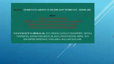 temir yo’llarning tuzilishi. kon temir yo'l tizimlari — PPTX