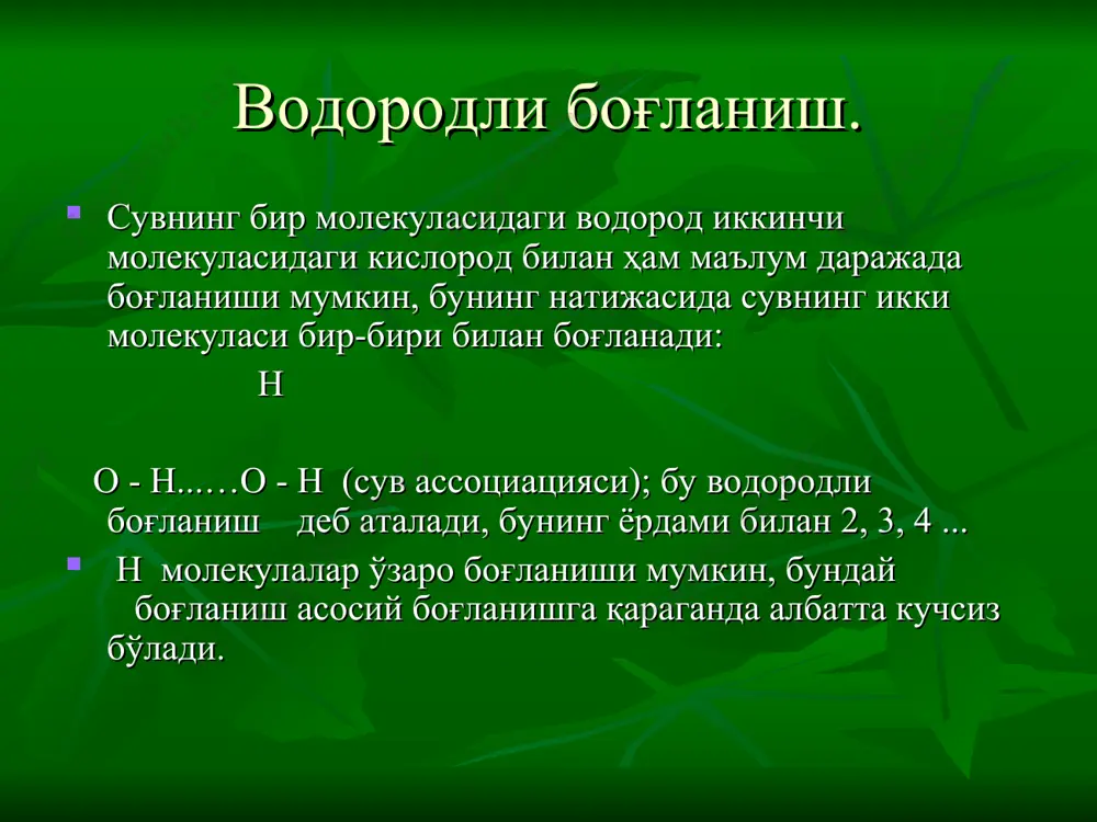 vodiy va uning xossalari - Page 5