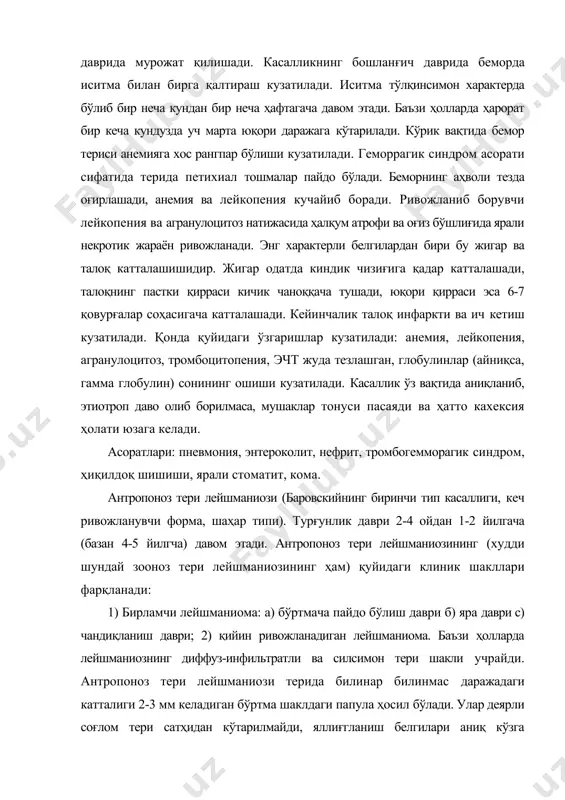di shunday zoonoz teri leyshmaniozining ham) quyidagi klinik shakllari farqlanadi: 1) birlamchi leyshmanioma: a) bo'rtmacha paydo bo'lish davri b) yara davri s) chandiqlanish davri; 2) qiyin rivojlanadigan leyshmanioma. ba'zi hollarda leyshmaniozning diffuz-infiltratli va silsimon teri shakli uchraydi. antroponoz teri leyshmaniozi terida bilinar bilinmas darajadagi kattaligi 2-3 mm keladigan bo'rtma shakldagi papula hosil bo'ladi. ular deyarli sog'lom teri sathidan ko'tarilmaydi, yallig'glanish belgilari aniq ko'zga tashlanmaydi, uning rangi xira tutunsimon rangda bo'lib, bo'rtma markazi ko'rilganda (lupa bilan) uning markazida katta bo'lmagan markaziy chuqurchani ko'rish mumkin. chuqurchani quruq tangachasimon qipiqchalar to'ldirib turadi, ularni skalpel yordamida olish mumkin. oradan 3-6 oy o'tgach, bo'rtmacha hajmi kattalashib 5-10 mmgacha etadi, bo'rtmacha atrofidagi to'qima qizarib turadi, bo'rtmachaning usti quruq tangachasimon qipiqlar bilan qoplanadi. yaralarning atrofi notekis, shilimshiq yiring bilan qoplangan. bo'rtmachalar atrofida infiltratlar paydo bo'ladi, bo'rtmachalar o'z navbatida yaraga aylanadi va bir-biri bilan qo'shilish natijasida terining anchagina joyi yara bilan qoplangan boladi. kasallikning oxirida, ya'ni 6 oydan …