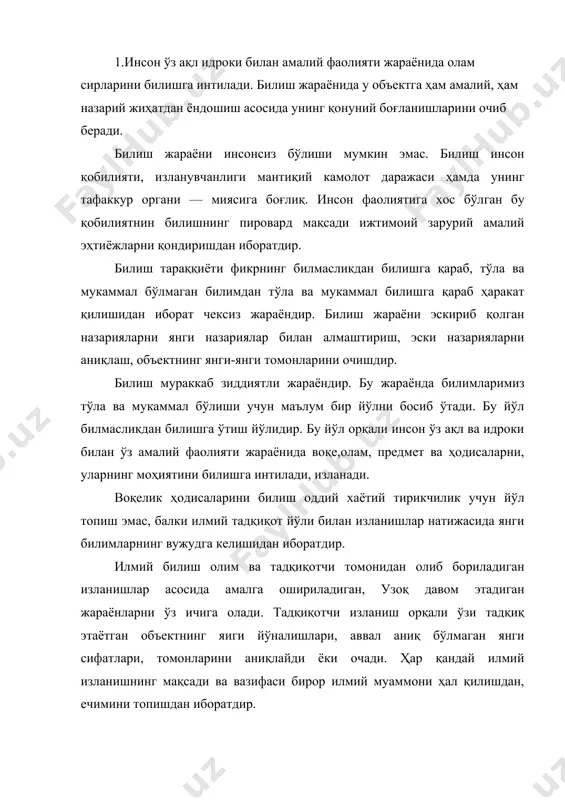 и аниқлайди ёки очади. ҳар қандай илмий изланишнинг мақсади ва вазифаси бирор илмий муаммони ҳал қилишдан, ечимини топишдан иборатдир. илмий муаммо нима? муаммо арабча сўз бўлиб, масала, вазифа маъноларини ифодалайди. муаммо илмий билим тизимида билиб олинмаган ва ҳал қилинмаган, лекин билиш ва ҳал қилиниши мумкин бўлган билиш шаклидир. шуни таъкидлаш лозимки, кундалик ҳаётда муаммони савол ёки масада билан аралаштириб юбориш ҳолларини учратамиз, илмий билишнинг шакли бўлган муаммо савол ва масаладан фарқ қилади. савол ёки масаланинг ўзига хос хусусияти шуки, саволга жавоб бериш, масалани ечиш доимо олдинги билим асосида амалга ошади, лекин муаммони олдиндан ҳосил қилинган билимлар доирасида туриб ҳал қилиб бўлмайди. бунинг учун янги далиллар, маълумотлар тўплаш, уларни янгича изоҳлаш учун эски билим доирасидан чиқиш талаб қилинади. илмий тадқиқот жараёнида бундай вазият муаммоли вазият ҳисобланади. муаммоли вазият билишдан билмасликка ва ундан билишга бориш жараёни бўлиб, у муаммонинг вужудга келиш, ҳал қилиш, яъни ечимни топилишига олиб келади. билиш билан билмаслик орасидаги …