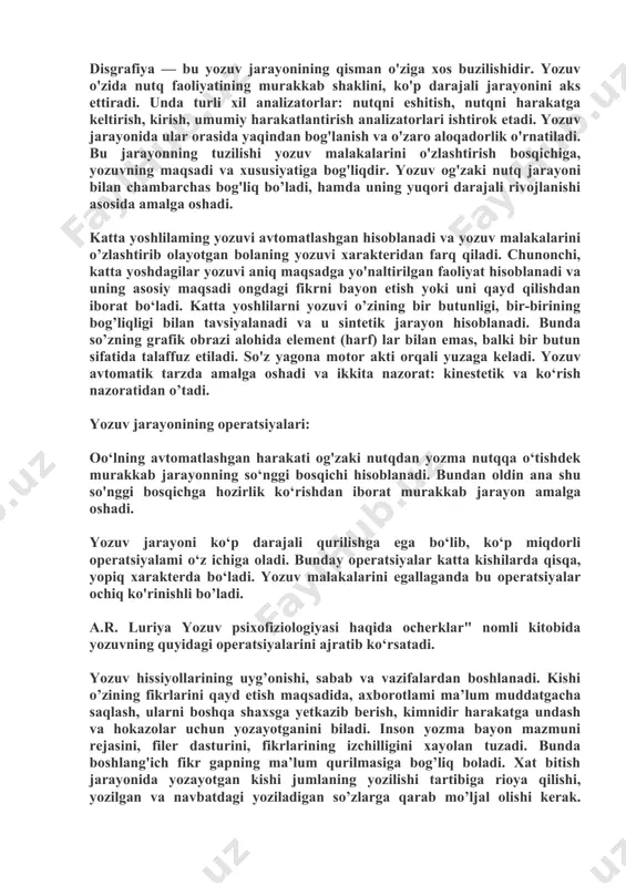 hetlashuviga to‘liq sabab bo‘lmaydi. bunday belgilar miyaning sust rivojlanishi sifatida ma’lum. bu belgilar bola ta’lim olishni boshlaganda, bosh miya faoliyatiga va nerv sistemasiga katta hajmda yuklama tushganda namoyon bo‘ladi. yozma nutqni egallash nutq-eshituv, nutq-harakat, umumiy harakat analizatorlari hamda fazoviy qabul qilish, ko‘rish xotirasi kabi psixik funksiyalar bilan bog‘liq. odatda ushbu funksiyalarning o‘zaro bog‘lanishi 7 yoshga kelib shakllanadi. maktab dasturini o‘zlashtirishdagi qiyinchiliklar sababini bilish, aniqlash, farqlash uchun bolaning maktabga tayyorligi nimalardan iborat ekanligi haqida tushunchaga ega bo‘lish kerak. tibbiyot va psixolog olimlar quyidagi tayyorgarlik darajalarini ko‘rsatadilar: 1. bolaning jismonan tayyorligi: vazni, bo‘yi, jismonan baquvvatligi, mushaklar tonusi, ko‘rish, eshitish, umumiy harakat, ayniqsa mayda qo‘l motorikasi, ya’ni barmoqlar harakati (qalam – ruchkalarni to‘g‘ri ushlash uchun) bilan ko‘rishning bog‘liqligi, nerv sistemasi holati, qo‘zg‘aluvchanlik va tormozlanishning me’yordaligi, diqqatni jamlay olishi, aqliy ish faoliyatining me’yorida rivojlanganligi; 2. intellektual tayyorligi: lug‘at boyligining kengligi, bilish jarayonlarning rivojlanish darajasi (diqqati, xotirasi, ko‘rish, fazoviy qabul qilish, tasavvuri, nutqi), berilgan vazifani …