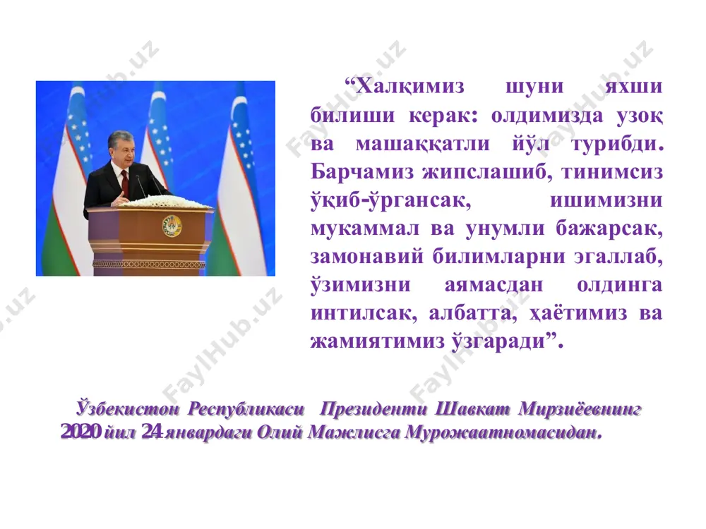 иш (2017 йил iii чорак ) маъмурий ислоҳотлар ўтказиш, давлат органларининг очиқлиги ва самарадорлигини таъминлаш (2017 йил iv чорак ) республика иқтисодиёт тармоқларини бошқаришда давлат иштирокини босқичма-босқич камайтириш (2017 йил ii чорак) мамлакат ижтимоий-сиёсий хаётида фуқаролар ва оав иштирокини кенгайтириш, жамоатчилик назорати механизмини такомиллаштириш (2017 йил iii чорак ) ҳар бир туман (шаҳар)да жисмоний ва юридик шахсларнинг мурожаатларини кўриб чиқиш бўйича “халқ қабулхоналари”ни ташкил этиш (2017 йил i чорак) жойларда давлат органлари ваколатлари ва таркибини такомиллаштириш, маҳаллий ижро органларида кенгашларнинг назоратини кучайтириш (2017 йил iii чорак ) давлат-хусусий ҳамкорлигини ривожлантиришда ишончли ҳуқуқий асосни яратиш (2017 йил iii чорак ) давлат ва жамият қурилиши тизимини такомиллаштириш қонун устуворлигини таъминлаш ва суд-ҳуқуқ тизимини янада ислоҳ қилишнинг устувор йўналишлари • суд ҳокимиятининг чинакам мустақиллигини таъминлаш, суднинг нуфузини ошириш, суд тизимини демократлаштириш ва такомиллаштириш; • фуқароларнинг ҳуқуқ ва эркинликларини ишончли ҳимоя қилиш кафолатларини таъминлаш; • маъмурий, жиноят, фуқаролик ва хўжалик қонунчилигини такомиллаштириш; • жиноятчиликка …