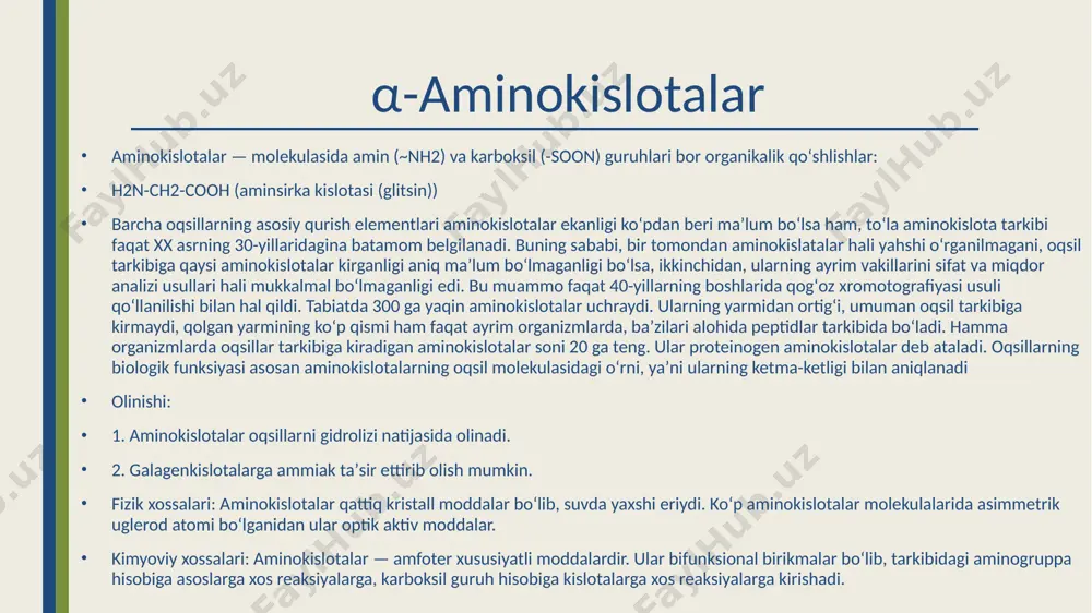 e gluetamic acid glu glutamin gln q q-tamine gln lizin lys k before l liz arginin arg r arginine arg gistidin his h histidine gis fenilalanin phe f fenylalanine fen tirozin tyr y tyrosine tir triptofan trp w two rings tri 6 kofermentlar- [lot. so (cum) – birgalikda va fermentlar] , koenzimlar — baʼzi fermentlar tarkibiga kiradigan, oksil xossasiga ega boʻlmagan quyi molekulali organik moddalar. kofermentlar apofermentlar bilan birikib, katalitik faol komplekslar hosil qiladi. kimyoviy tarkibiga koʻra, kofermentlar alifatik, aromatik, geterotsiklik va turli organik moddalarga xos; koʻpchilik kofermentlar vitaminlar (v,, v2, v6, rr va b.) va nukleotidlarning hosilalaridir. kofermentlar hayvon va oʻsimlik organizmlari hujayralarida, mikroorganizmlarda bor. nikotinamidadenindinukleotid (nad), nikotinamidadenindinukleotidfosfat (nadf), tiaminpirofosfat (tpf), flavina-denindinukleotid (fad), koenzim a (koa), lipoid kislota, adenozintrifosfat kislota (atf) va b. tabiatda eng koʻp tarqalgan kofermentlar dir kofermentlar preparatlari (atf, tpf, fad)dan tibbiyotda foydalaniladi. 7 kofermentlar. kofermentlar-ko’pchilik fermentlarni aktivlashishi uchun zarur bo’lgan quyi molekulyar spetsifik birikalar kiradi.hozirgi …