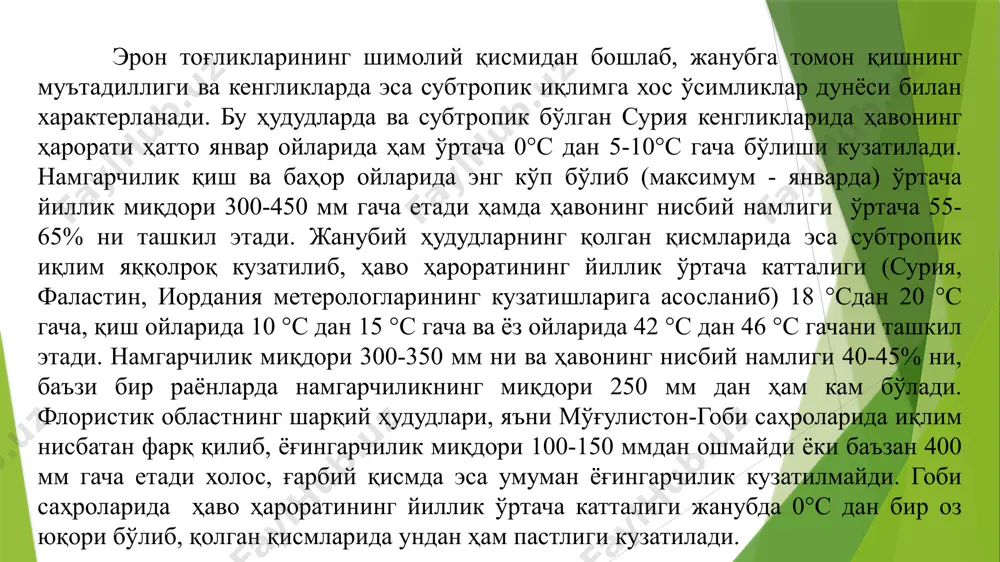 йилда ўзининг машҳур ўсимликларнинг сунъий систематикасини ишлаб чиқди. ушбу систематика ўша даврда ботаника фанига маълум бўлган ўсимликларни ҳам тартибга солди. к. линней ўз систематикасини асоси этиб тур терминини қабул қилди ва бинар номенклатурасини ишлаб чиқди. бинар номенклатура ёки “қўш исмлилик” турни турдан ажратиш мақсадида ишлаб чиқилди: бунда биринчи сўз туркумни, иккинчи сўз ўсимликни номини билдиради. морфологик жиҳатдан ўхшаш, филогенетикаси бир хил туркумлар оилаларга бирлаштирилди. масалан, қарағайдошлар оиласига қарағай туркуми билан бир қаторда қорақарағай, оққарағай, тилоғоч, кедр туркумлари киритилди. тутдошлар (мораcэаэ) оиласига тут (морус), маклюра (маcлура) ва анжир (фиcус) туркумлари киритилди. ўз навбатида тут туркумидаги оқ тут (морус алба), қора тут (морус нигра), қизил тут (морус рубра), ҳинд тути (морус индиcа) ва ҳоказо турларга ажратилди. турга иккинчи исм бериш учун унинг характерли морфологик белгилари асос этиб олинди: масалан: меваларининг рангига ва хусусиятига кўра – қора тут (морус нигра) оловранг маклюра (маcлура аурентиcа) қизил зирк (берберис интеггерима), тукли мевали тобулғи (спиреа ласиоcарпа) …
