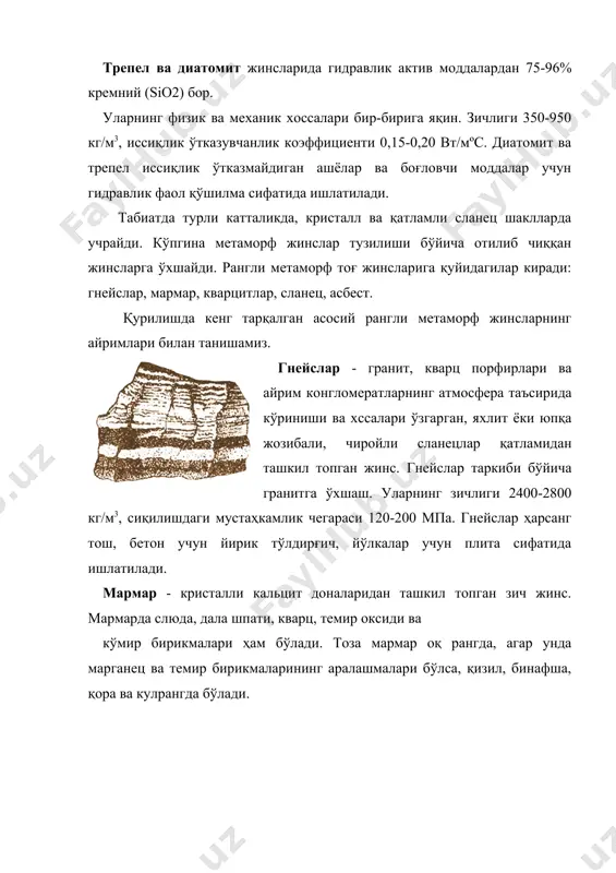 остида майда кварц доналарининг кремний цементлари воситасида зичланишидан ҳосил бўлган зич, кристалл жинс. кварцит ўзининг зичлиги, юқори мустаҳкамлиги, мўртлиги ва қаттиқлиги билан бошқа жинслардан фарққилади. у табиатда оқ, қизил, кўкимтир, тўққизил рангларда учрайди. сиқилишдаги мустаҳкамлик чегараси 400 мпа дан кам эмас. зичлиги 25002700 кг/м3, қаттиқлиги 7 га тенг. кварцит ўтга чидамли буюмлар тайёрлашда, шунингдек, декоратив бетон учун чақиқ тош сифатида ишлатилади. асбест - серпантин гуруҳига кирувчи минерал бўлиб, уни майдаласа юпқа, ингичка эластик толаларга бўлинади. асбест алангаланмайди. у ишқор таъсирига чидамли, толаси юқори мустаҳкамликка эга бўлган кўкимтир ва кул рангли ашё. цемент, сув ва асбестни қориштирганда турли қурилиш қисмлари ва буюмларини қолиплашга яроқли бўладиган пластик қоришма ҳосил бўлади ва ундан асбестцемент буюмлари ишланади. рангли пардозбоп минераллар ва тоғ жинсларининг хоссалари минерал деб кимёвий таркибига ва физик хоссасига кўра бир жинсли, физик ва кимёвий жараёнларда ҳосил бўлган бирикмага айтилади. табиатда 2500 га яқин минераллар аниқланган. тоғ жинсларининг ҳосил бўлишида, жинс ҳосил …