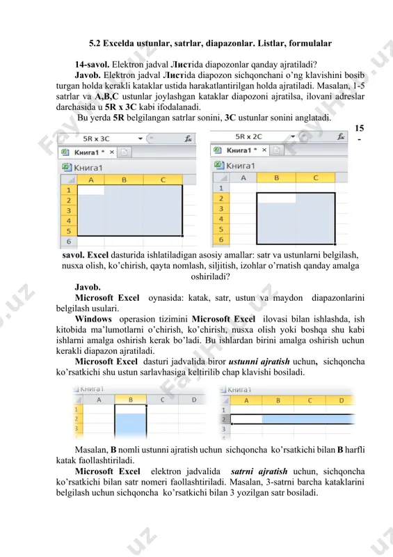 ydon diapazonlarini belgilash usulari. windows operasion tizimini microsoft excel ilovasi bilan ishlashda, ish kitobida ma’lumotlarni o’chirish, ko’chirish, nusxa olish yoki boshqa shu kabi ishlarni amalga oshirish kerak bo’ladi. bu ishlardan birini amalga oshirish uchun kerakli diapazon ajratiladi. microsoft excel dasturi jadvalida biror ustunni ajratish uchun, sichqoncha ko’rsatkichi shu ustun sarlavhasiga keltirilib chap klavishi bosiladi. masalan, b nomli ustunni ajratish uchun sichqoncha ko’rsatkichi bilan b harfli katak faollashtiriladi. microsoft excel elektron jadvalida satrni ajratish uchun, sichqoncha ko’rsatkichi bilan satr nomeri faollashtiriladi. masalan, 3-satrni barcha kataklarini belgilash uchun sichqoncha ko’rsatkichi bilan 3 yozilgan satr bosiladi. demak, biror satrning barcha kataklarini ajratish uchun uning satr nomerini sichqoncha ko’rsatkichi bilan bosiladi.bir necha satrni belgilash uchun klaviaturadan [ctrl] klavishi bosib turiladi. ish sahifa (рабочий лист)ni to’liq belgilash uchun, microsoft excel elektron jadvalidagi выделить всё tugmasidan foydalaniladi. выделить всё - barcha kataklarni belgilash tugmasi excel jadvalida satr va ustun nomlari kesishgan nomsiz katak. excel ni ish …