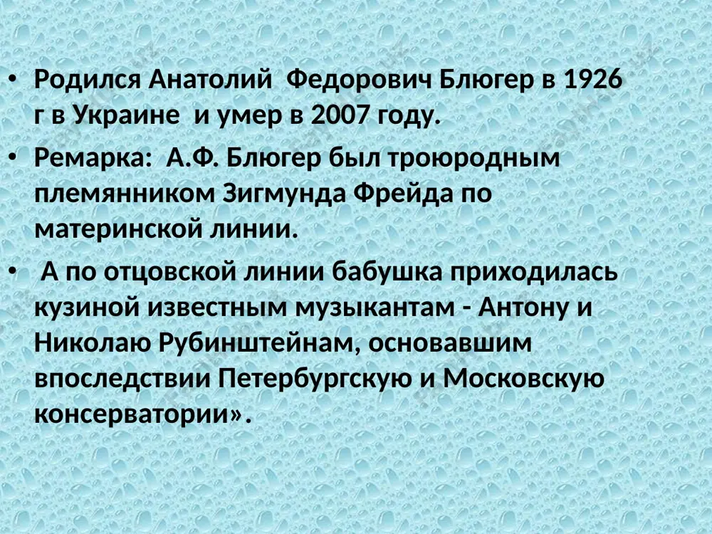 сформация в цирроз печени. * типы взаимодействия вируса и иммунной системы организма человека 1.нормальная иммунная реактивность организма: иммуннокомпетентные клетки узнают белки вируса, происходит цитолиз гепатоцита и гибель содержащегося в нем вируса. 2.гиперэргический иммунный ответ. происходит острый массивный некроз гепатоцитов и развивается молниеносная форма острого гепатита. 3.гипоэргический иммунный ответ. т-лимфоциты разрушают инфицированные гепатоциты, но не предотвращают инфицирование вирусом здоровых клеток. в этом случае развивается хронический гепатит. 4. отсутствие иммунной реакции на возбудитель. человек становится вирусоносителем особенности патогенеза в зависимости от этиологии вирус гепатита в не оказывает прямого цитопатогенного эффекта. в результате репликации вируса на поверхности гепатоцитов появляются антигены (hbs-ag, hbe – ag, hbcor-ag), которые вызывают иммунный ответ с повреждением паренхимы печени т лимфоцитами – киллерами. вирусы гепатита с и д оказывают прямое цитотоксическое действие на гепатоциты. алкогольное повреждение печени прямое токсическое действие алкоголя и его метаболита ацетальдегида на гепатоциты. стимуляция липогенеза, образование триглицеридов и развивается стеатоза печени. образование телец меллори – …