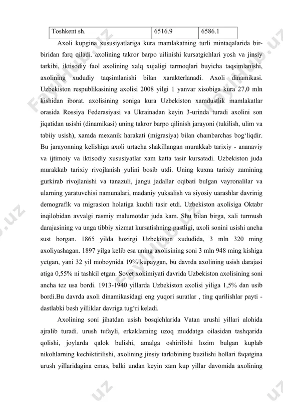 rish davri demografik faolligi tufayli uzbekistonda axoli soni nisbatan tez usdi. 1940-1959 yillarda axolining yillik usish suratlari 1,1%ni tashkil qildi. 1959 va 1970 yillarda utkazilgan axoli ruyxatlari oraliu davrida uzbekiston axolisining yillik usish suratlari 3,35% ni tashkil etdi, axolining umumiy soni esa 3,7mln kishi (45%)kupaydi. shu davrda uzbekiston axolisining usish suratlari sobiq sovet davri axolisi usish suratlariga nisbatan 2,9 martaba yuqori buldi. 1970 va 1979 yillarda utkazilgan axoli ruyxatilari oraliu davrida uzbekiston axolisining urtachi yillik usish surati 3% ni sobiq sovet davri da 0,9% tashkil etdi. garchi 60 yillardagi tug‘ilish pasaygan davr avlodi tiklanish (reproduktiv) yoshga kirgan bulsada, axoli sonining yuqori suratlarda usishi 80-yillarda xam davom etdi, 1979 va 1989 yillarda utkazilgan axoli ruyxati mamumotlariga kura, keyingi 10-yilda uzbekiston axolisi 4,5 mln kishiga kupayib, uning urtacha yillik usish surati 2,6% ni tashkil etdi. bu kursatgich, uzbekistonda, sobiq sovet davrining boshqa respublikalarida va jaxonning deyarli barcha davlatlarida axolining kupayishi suratlarida kuzatilayotgan …