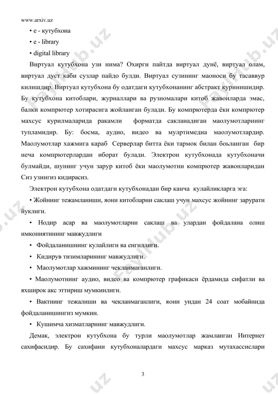 есс виртуал кутубхонаси нттр://lcweb.lоc.gоv конгресс кутубхонасининг электрон куриниши булиб, у дунёдаги энг йирик виртуал кутубхоналардан биридир. конгресс кутубхонаси 1800 йили 24 апрелда ташкил этилган. унда 115 миллиондан зиёд китоб ва хужжатлар йигилган. виртуал кутубхонада тарихга оид маoлумотлар, турли коллекциялар, расмлар, информациялар, янгиликлар мавжуд. бу кутубхона буйлаб сайр килганингизда, унда мужассамланган обидаларнинг тарихи буйлаб сафар килгандек буласиз. www виртуал кутубхонаси нттр://www.vlib.оrg www виртуал кутубхонаси турли туман маoлумотларни уз ичига олади: кишлок хужалиги, иктисод ва бизнес, компpютер технологиялари, алокалар, информация ва журналистика, укиш, конунлар, илм фан ва хоказолар (30-расм) кутубхонанинг куйидаги булинмалари хам мавжуд: пансилвания давлат университети (usa), буюк британия (uk), швейцария (switzerland) ва аргентина. кутубхонада алфавит буйича, суз ва жумлалар буйича кидириш системаси ишлайди. 30-расм. gро access нттр://gро.gоv us gоverment рrinting оffice маркази миллионлаб маoлумотларни узида мужассамлаган (31-расм). унда сиз акш даги турли - туман хужжатлар, китоблар, янгиликлар билан танишишингиз мумкин. хар ойда бу кутубхона 28.000.000 та хужжат билан тулдирилиб борилади. …