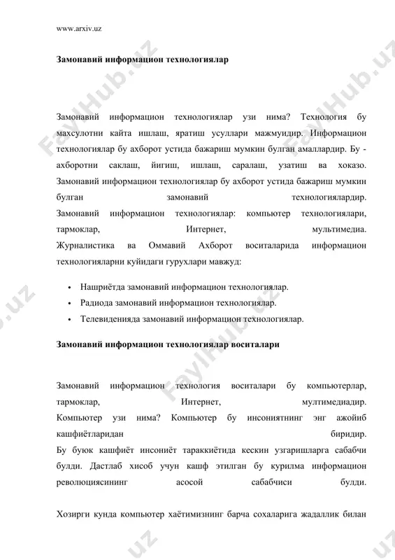 ва оммавий ахборот воситаларида информацион технологияларни куйидаги гурухлари мавжуд: · нашриётда замонавий информацион технологиялар. · радиода замонавий информацион технологиялар. · телевиденияда замонавий информацион технологиялар. замонавий информацион технологиялар воситалари замонавий информацион технология воситалари бу компьютерлар, тармоклар, интернет, мултимедиадир. компьютер узи нима? компьютер бу инсониятнинг энг ажойиб кашфиётларидан биридир. бу буюк кашфиёт инсониёт тараккиётида кескин узгаришларга сабабчи булди. дастлаб хисоб учун кашф этилган бу курилма информацион революциясининг асосой сабабчиси булди. хозирги кунда компьютер хаётимизнинг барча сохаларига жадаллик билан кириб бормокда. турли мутахассислар, тадбиркорлар, олимлар, ижодкорлар уз мехнат фаолиятида компьютерлардан кенг фойдаланмокда. копмьютер ёрдамида ажойиб муъжизалар яратилаётгани сир булмай колди. келажакни унинг сиз тасаввур килиш мумкин эмаслиги шу кунда барчага аёндир. бугун компьютерда хисоблаш, ёзиш, укиш, урганиш, гапириш, саклаш, чизиш, кайта ишлаш, саралаш, мусика ёзиш, ахборотни олиш ва бирор манзилга юбориш, тахрирлаш, макетлар тайёрлаш, аудио ва видео яратиш, уйнаш мумкин. унинг имкониятлари кундан - кунга купаймокда, шунинг учун у ишда, укишда, уйда ва …