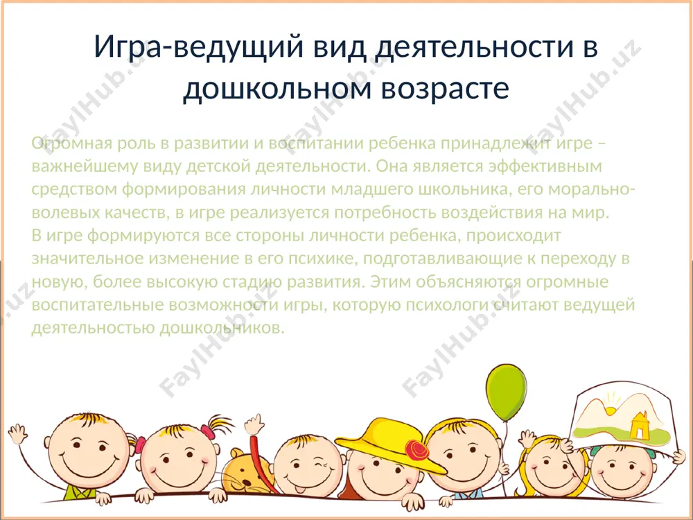 одеятельность. иногда такие игры называют творческими сюжетно-ролевыми, подчеркивая, что дети не просто копируют те или иные явления, а творчески их осмысливают и воспроизводят в создаваемых образах, игровых действиях. разновидностью сюжетно-ролевых игр являются игры-драматизации и строительные. сюжетно-ролевые игры. сюжетно-ролевые игры являются наиболее характерными играми дошкольников и занимают значительное место в их жизни. отличительной особенностью сюжетно-ролевой игры является то, что ее создают сами дети, а их игровая деятельность носит ясно выраженный самодеятельный и творческий характер. эти игры могут быть кратковременными и длительными. самодеятельный характер игровой деятельности детей заключается в том, что они воспроизводят те или иные явления, действия, отношения активно и своеобразно. своеобразие обусловлено особенностями восприятия детей, понимания и осмысления ими тех или иных фактов, явлений, связей, наличием или отсутствием опыта и непосредственностью чувств. активный интерес к явлениям жизни, к людям, животным, потребность в общественно значимой деятельности ребенок удовлетворяет через игровые действия. игры-драматизации. своеобразие игр-драматизаций заключается в том, что по сюжету сказки …