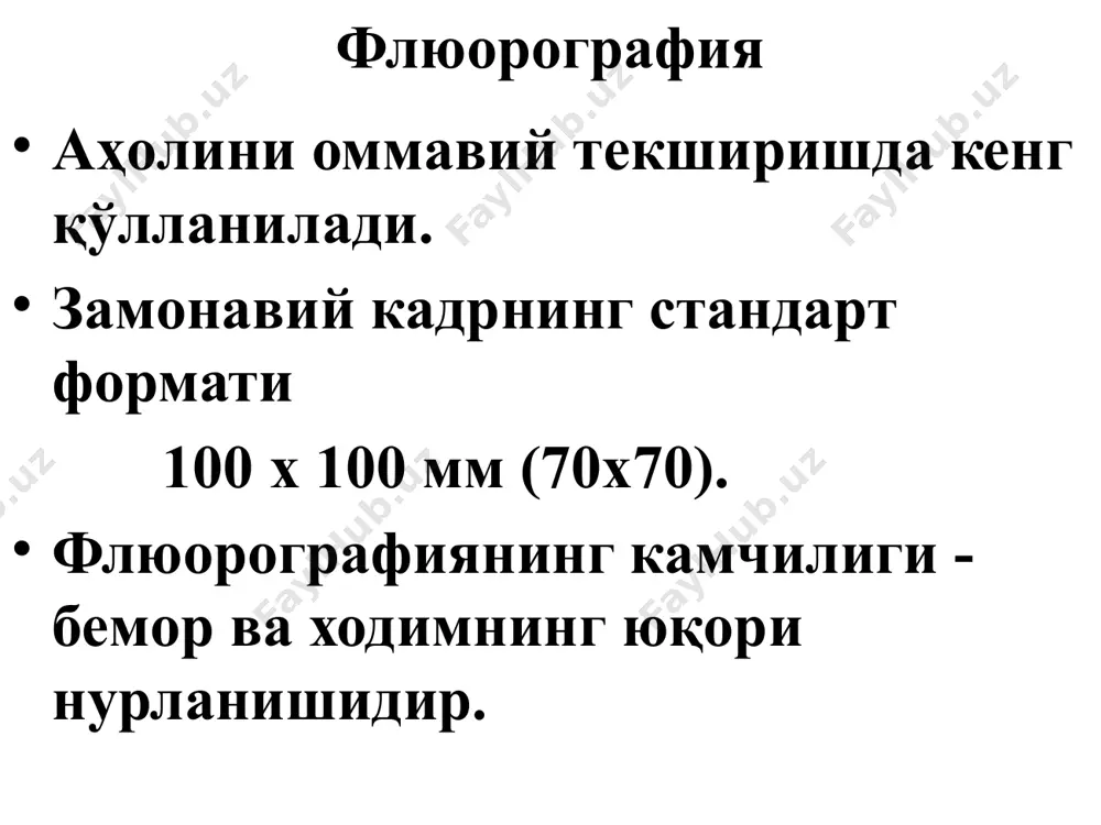 та 6 коллеж ўқувчилари, олий талим талабалари (16 ёшдан) йилда 1 марта 7 олий ва ўрта таълим муассаса ўқитувчилари . йилда 1 марта iii гурух № текширилувчи гурухлар текширилиш муддати 1 фаол сил беморлар билан мулоқотда бўлган шахслар. йилда 1 марта (беморларни бацилляр холатдан хисобдан чиқарилгунча) 2 фаол силдан оғридан хайвонлар билан мулоқотда бўлган шахслар. йилда 1 марта (ўчоқ соғайгунча) iv гурух № текширилувчи гурухлар текширилиш муддати 1 силга қарши муассасалардан соғайиб хисобдан чиқарилган шахслар. хисобдан чиқарилган кейин биринчи 3 йилда йилда 1 марта 2 илгари сил билан даволанмаган, силдан кейинги спонтан қолдиқли шахслар. йилда 1 марта v гурух № текширилувчи гурухлар текширилиш муддати 1 туғиш ёшидаги аёллар (16 ёшдан 49 ёшгача) йилда 1 марта vi гурух № текширилувчи гурухлар текширилиш муддати 1 нафақахўрлар йилда 1 марта 2 ногиронлар йилда 1 марта 3 якка ёлғиз қариялар йилда 1 марта vii гурух № текширилувчи гурухлар текширилиш муддати 1 никохланувчи шахслар тиббий …