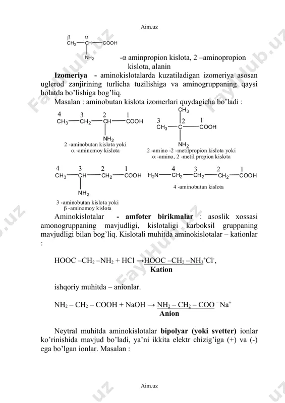 ,8). aminokislotalarning zichliklari katta va yuqori suyuqlanish temperaturalariga ega (ko’pincha parchalanadi). bu xossalar asosli -nh2 gruppa bilan kislotali gruppa (-cooh) bilan o’zaro ichki ion bog’lanish (svetter ion shaklida) hosil qilishi bilan tushuntiriladi. masalan : glisin uchun kislota – asos muvozanati : aminokislotalarnig svetter ionli strukturasi ularning dipol momenti kattaligi (50 ∙10-30‑kl∙m) bilan ham tasdiqlanadi. aminokislotalarning ko’pchiligi shirin, mazali. kimyoviy xossalari : aminokislotalarning amfoter xossaga ega ekanligini yuqorida ko’rgan edik. aminokislotalar ishqor va kislotalardan tashqari spirtlar bilan ham reaksiyaga kirishib murakkab efirlar hosil qiladi: h2n - ch2 – cooh + c2h5oh → h2n - ch2 – cooc2h5 + h2o aminokislotalar nitrit (hno2) kislota bilan reaksiyaga kirishganda oksikislotalar hosil bo’ladi. aminokislotalar cu(oh)2 – mis (ii) gidroksidi bilan ta’sirlashib zangori rangli kristall kompleks tuz hosil qiladi. bu reaksiya aminokislotalar uchun sifat reaksiyasi bo’lib, hosil bo’lgan tuzga xelat deyiladi. α,β,γ… va boshqa aminokislotalar qizdirilganda har xil o’zgarishalarga uchraydi va turli mahsulotlar hosil boladi. masalan: …