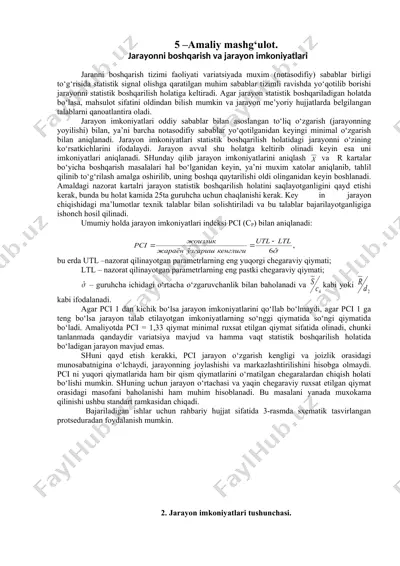 jarayonni boshqarish va jarayon imkoniyatlari — DOC