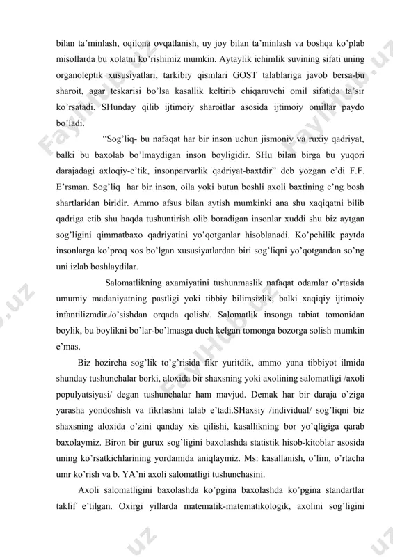 alab e’tadi.shaxsiy /individual/ sog’liqni biz shaxsning aloxida o’zini qanday xis qilishi, kasallikning bor yo’qligiga qarab baxolaymiz. biron bir gurux sog’ligini baxolashda statistik hisob-kitoblar asosida uning ko’rsatkichlarining yordamida aniqlaymiz. ms: kasallanish, o’lim, o’rtacha umr ko’rish va b. ya’ni axoli salomatligi tushunchasini. axoli salomatligini baxolashda ko’pgina baxolashda ko’pgina standartlar taklif e’tilgan. oxirgi yillarda matematik-matematikologik, axolini sog’ligini baxolash modellari tibbiy-statistik ko’rsatkichlar bilan kombinatsiyalashtirilgan holda qo’llanilmoqda. to’laqonli asos bilan aytish mumkinki, axoli salomatligi quyidagilarga bog’liq bo’ladi: 1. odamlarning biologik, ruxiy xususiyatlariga /irsiyat, gavda tuzilishi, temperament, oliy asab faoliyat turi boshqalar/. 2. tabiat ta’surotlariga /iqlim, ob-havo, faunlar va b/ 3. kishilarning o’rab turgan atrof-muxit. /uning tozaligi kimyoviy, fizikaviy va biologik ifloslantiruvchi moddalar bilan zararlanishi. 4. ijtimoiy-iqtisodiy, siyosiy omillar /mexnat va turmush orqali ta’sir qilishida/ 5. sog’liqni saqlashning holati tibbiyot ilmining darajasiga axoli salomatligiga bevosita ta’sir qiluvchi omillardan biri bu-turmush tarzi, bu masala kelgusi ma’ruzada ko’rib chiqiladi. yuqorida qayd qilingan omillar nafaqat axoli salomatligiga / axolining …