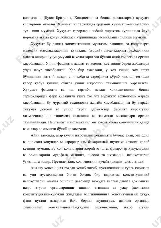 иҳатдан белгилинишига конституциявий ҳуқуқ фани нуқтаи назаридан баҳо бериш, шунингдек, ижроия органлар тизимининг конституциявий-ҳуқуқий механизмини, ижро этувчи ҳокимиятнинг ўзига хос хусусиятларини ва қонуний давлатнинг ўзига хос тараққиёт йўли билан уйғунлаштириб тадқиқ этишга ҳаракат қилинмоқда. давлат тизимида ҳокимиятлар тақсимланиши тамойилига кўра, ижро этувчи ҳокимият, давлат ҳокимиятининг ўзига хос ва маҳсус компетенцияга эга ижроия органларнинг тизими шаклида намоён бўладиган мустақил тармоғи хисобланади. шу билан бирга жиро этувчи ҳокимиятнинг ўзига хос энг муҳим институти – бу унинг ёфаолиятининг қонун ости ҳарактерга эгалигида намоён бўлади. бу хол давлат ва жамият хаётининг барча жабҳаларини қамраб олувчи қонун устуворлиги тамойилининг ажралмас белгиси хисобланади. ижро этувчи ҳокимият давлат ҳокимиятини тўз иши ва унинг табиатини англашда муҳим ўрин тутадиган ҳамда юридик адабиётларда ўринли баҳс-мунозараларга сабаб бўлаётган ва ҳали ўз ечимини тўла топмаган йирик муаммолардан бири ҳисоблади. масалан, к.с.бельский ижро этувчи ҳокимият тушунчасини кенг ва тор маъноларда ифодалайди. биринчидан, у ижро этувчи ҳокимият тушунчасини кенг маънода жамиятнинг норма фаолияти …