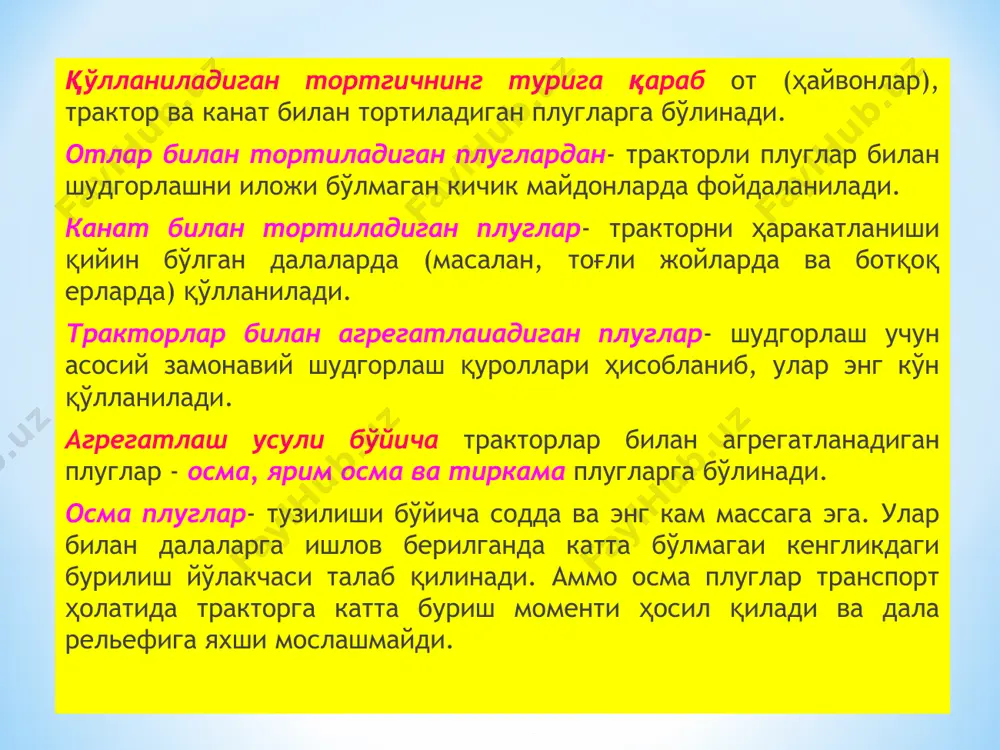 ги ер юзасига тегмаслиги учун радиуси rшг максимал шудгорлаш чуқурлиги аmax ва гупчак радиуси rr йиғиндисидан 4....5 см катта қилинади, яъни rшг = аmax + rr + (4....5) см бўлиши лозим. амалда rшг = 350-400 м бўлади. кўпинча оддий плугларда дала ғилдираги билан шудгор ғилдирагининг диаметрлари ўзаро тенг қабул қилиниб, орқа ғилдирак диаметри эса 500 мм атрофида бўлади. 1-расм.тиркалма плугнинг кнематик схемаси а,б-ишчи ва транспорт ҳолатида; в-орқа ғилдирак ҳолати; г,д орқа ғилдирак ҳолатини созлаш тиркалма плугни созлаш агротехника талабларига кўра олдиндан белгиланган чуқурликка плугни ўрнатишни махсус майдончада бажариш керак. тайинланган а чуқурликка ўрнатиш учун плугни текис майдонга қўйиб, дала ғилдирагининг тагига баландлиги а га тенг бўлган қистирма ўрнатилади ва дала ғилдираги механизми ёрдамида корпуслар майдонча юзасига йўлак туширилади. кейин шудгор ғилдираги механизми ёрдамида плуг рамаси кўндалангига горизонтал холатига келтирилади. охирги корпус тагига 1,0...1,5 см баландликдаги қистирма қўйилади ва орқа ғилдиракнинг тугини майдончага йўлак тегадиган қилиб ўрнатилади. ишлаётган плугнинг орқа ғилдираги …
