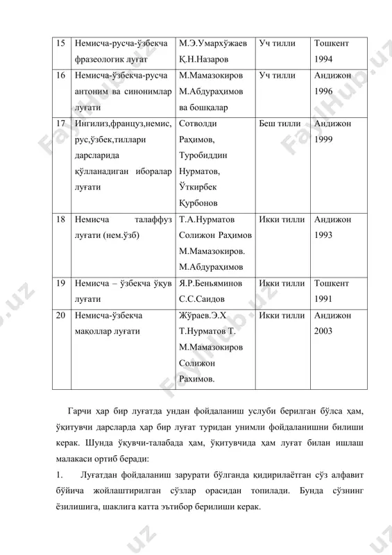 -тожикча, хит-хитойча каби. 4. луғатдаги отларнинг кўплик шакли, келишик шакли ҳам берилган бўлади. ўқитувчи ўз ўқувчи – талабаларига шундан фойдаланишни ҳам ўргатиб қўйиши керак. 5. луғатда сўзларнинг қайси соҳага таалуқли эканини ҳам билса бўлади, масалан: биол-биология, анат-анатомия, арх-архитектура, астран-астраномия, ҳим-ҳимия, хир-хирургия, дипл-дипломатия каби. 6. матндаги таянч сўзлар таржимаси луғат ёрдамида аниқлангандан кейин, сўзларнинг синоним ва антонимларини аниқлаб ўқувчи-талабаларга ўргатиш, ёзма ва оғзаки мисоллар келтириш, савол-жавобларда шу сўз ва ибораларни жумлаларда қўллаш илғор педагогик технологиянинг коммуникатив услубидан фойдаланиш, бу ўқишда, айниқса чет тилларни ўқитишда қўл келади. ўқитувчи таржимада инновацион услубларни қўллаши керак. 7. таржима қилинган таянч сўзларни тарқатма материал ёки кўргазмали экранда берилса ўқувчи-талабалар шу мавзу бўйича ўрганилган таянч сўзлар ёрдамида ўзлари ҳам жумлалар тузади ва шу жумлалар мажмуидан дарсликдаги матнга ўхшаш матн тузилади: montag dienstag mitttwoch donnerstag freitag sonnabend sonntag der frühling der herbst die jahreszeiten morgen vorgestern der winter der tag der sommer das jahr heute gestern die woche …