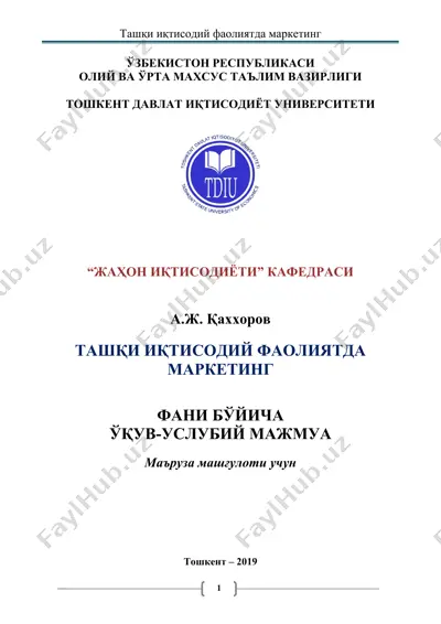 ташқи иқтисодий фаолиятда маркетинг — DOC