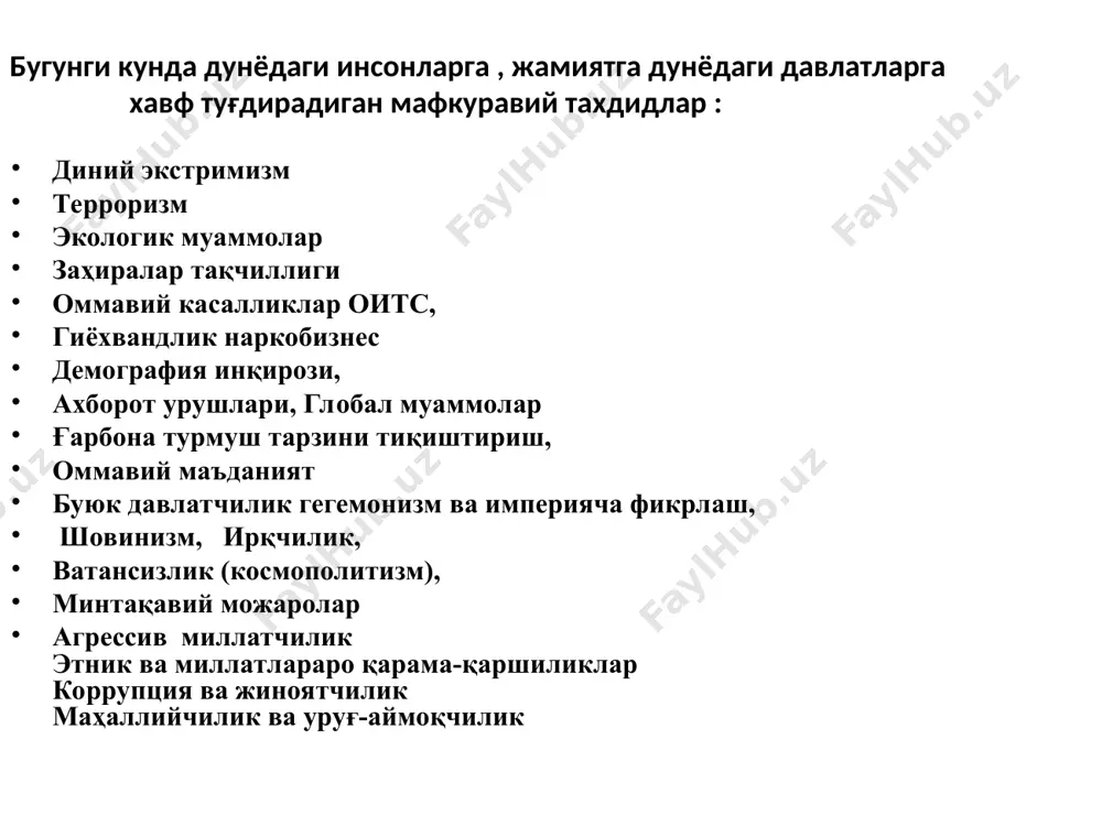 н юр каби) технологик уруш (техник воситаларни реклама килади ва улардан фойдаланишни ургатади ва меники яхши каби) интернет – ғоявий кураш ва тарғиботнинг асосий майдонига айланмоқда сўнгги йилларда мутаассиб оқимлар ёшлар ичидаги фаолиятини меҳнат мигрантларини таъсир доирасига олиш, “ҳужралар” ташкил этиш, диний экстремистик мазмундаги материалларни босма, электрон кўринишда тарқатиш, “интернет” орқали тарғибот ўтказиш каби усулларда амалга оширмоқда. маълумотларга қараганда, интернет тармоғида тахминан 7 мингдан ортиқ диний экстремистик мазмунга эга бўлган сайтлар мавжуд. интернетнинг террористлар учун қулай жиҳатлари: 1. интернетга киришнинг осонлиги. 2. фойдаланувчилар сонининг кўплиги. 3. алоқанинг анонимлиги. 4. ахборотлар қисқа муддатда кенг маконда тез тарқалиши. интернет орқали тарқатиладиган ком­пьютер ўйинларининг 49 фоизи сезиларли даражада зўравонлик ва ёвузлик кўринишига эга, 41 фоиз жангари (турли отишмалар ва портлашларга асосланган) ўйинларда эса, ўйин қаҳрамони ўз мақсадига етишиш учун шундай зўравонлик ва ёвузлик содир этади. 17 фоиз ўйинларда ана шу зўравонлик ва ёвузликнинг ўзи бош мақсад ҳисобланади. 50 миллионлик аудиторияга эришиб, оммалашиш учун …