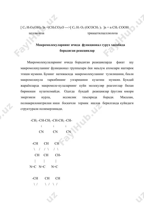 атижасида кимматбахо глюкоза олинади. тукимачилик ва енгил саноат махсулотлари вакт утиши билан эскиради. бу махсулотларнинг ранги учади. мустахкамлиги ва ишкаланишга чидамлиги камаяди. бунинг асосий сабаби,барча юкори молекуляр бирикмалар каби, тукимачилик ва енгил саноат махсулотлари оксидланиш деструкциясига учрайди. оксидланиш деструкциясининг механизми химиявий деструкция механизмидан фарк килади. оксидланиш деструкциясидан полимер асосий занжирининг узилиши билан бирга функционал группалар хам оксидланади. полимерлар кислород, озон ва бошка оксидловчилар таъсирида оксидланади. полимерларнинг оксидланиши реакциясини бошкариш жуда кийин,чунки у маълум йуналишда бормайди. полимерларнинг эксплуатация даврида оксидланиши зарарли, чунки бунда оксидланиш полимернинг эскиришига яъни унинг физик-химиявий ва механик хоссаларининг ёмонлашишига сабаб булади.полимерларнинг жараёнини метал карозияси билан солиштириш мумкин. полимерлар эскиришини олдини олиш учун уларга деструкция реакцияларининг тухтатувчи моддалар кушилади. бундай моддаларнингингибиторлар дейилади.тукимачилик ва енгил саноат учун суъний ва синтетик толалар олишда ингибиторларни толаларни шакллантириш жараёнида кушадилар.табиий толалардан олинган махсулотларни эскиришини секинлаштириш учун матоларни буяш ва гул босиш жараёнларида махсус препаратлар билан ишлов берадилар. фойдаланилган адабиётлар: 1. м.аскаров, о.ёриев, …