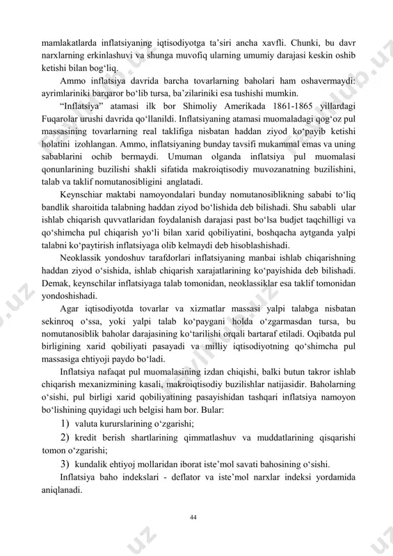 umumiy) darajasining barqaror o‘sishi, pulning xarid qobiliyatini uzoq muddatli pasayishi.22 inflatsiya (lotincha inflatio - shishish, bo‘rtish, taranglashish) - bozor iqtisodiyotining asosiy izdan chiqaruvchi omillari jumlasiga kiradi, uning sur’ati qanchalik yuqori bo‘lsa, iqtisodiyotga xavfli ta’siri shunchalik katta bo‘ladi. ayniqsa bir iqtisodiy tizimdan ikkinchi bir iqtisodiy tizimga o‘tayotgan 22 n. gregory mankiw. macroeconomics. 8 th edition. harvard university. (ny.: worth publishers, 2013): 101 44 mamlakatlarda inflatsiyaning iqtisodiyotga ta’siri ancha xavfli. chunki, bu davr narxlarning erkinlashuvi va shunga muvofiq ularning umumiy darajasi keskin oshib ketishi bilan bog‘liq. ammo inflatsiya davrida barcha tovarlarning baholari ham oshavermaydi: ayrimlariniki barqaror bo‘lib tursa, ba’zilariniki esa tushishi mumkin. “inflatsiya” atamasi ilk bor shimoliy amerikada 1861-1865 yillardagi fuqarolar urushi davrida qo‘llanildi. inflatsiyaning atamasi muomaladagi qog‘oz pul massasining tovarlarning real taklifiga nisbatan haddan ziyod ko‘payib ketishi holatini izohlangan. ammo, inflatsiyaning bunday tavsifi mukammal emas va uning sabablarini ochib bermaydi. umuman olganda inflatsiya pul muomalasi qonunlarining buzilishi shakli sifatida makroiqtisodiy muvozanatning …