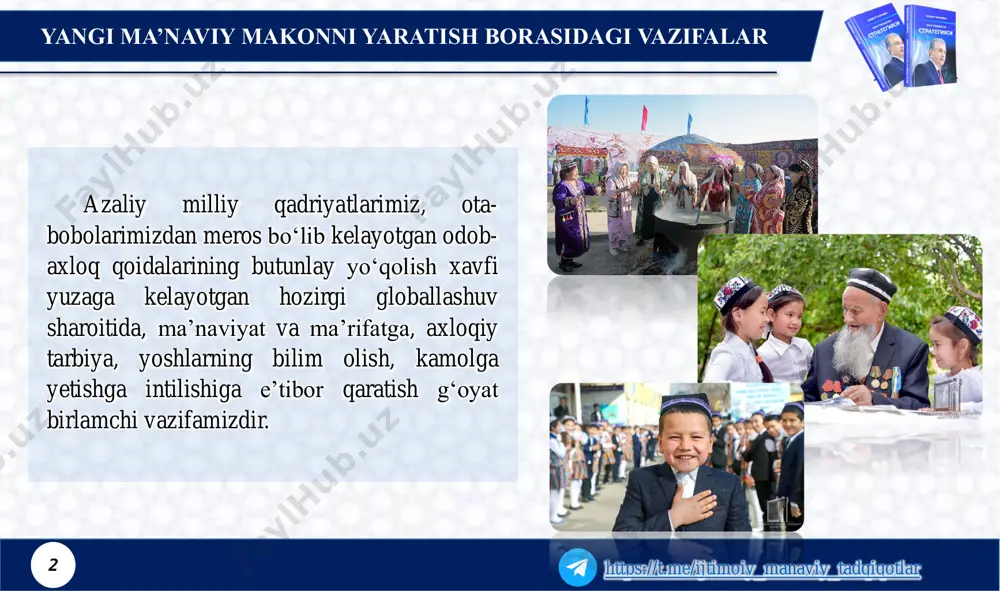 alarini rivojlantirish; 4 5 6 7 https://t.me/ijtimoiy_manaviy_tadqiqotlar 6 https://t.me/ijtimoiy_manaviy_tadqiqotlar yangi ma’naviy makonni yaratish borasidagi vazifalar 8 aholining ijtimoiy-ma’anaviy hayotida diniy bag‘rikenglik va millatlararo totuvlik muhitini yanada mustahkamlash, islom dini va falsafasiga, boshqa diniy konfessiyalarga nisbatan hurmat-ehtirom va bag‘rikenglik ruhida tarbiyalash, millatlararo totuvlik va o‘zaro mehr-oqibat muhitini yanada mustahkam bo‘yicha ma’naviy- ma’rifiy tadbirlarni tizimli amalga oshirish; ma’naviy-ma’rifiy va tarbiyaviy ishlarni tashkil etishga doir xorijiy tajribani o‘rganish, shuningdek, bugungi mafkuraviy jarayonlarni ilmiy-amaliy jihatdan atroflicha tahlil qilish va baholash asosida butun mamalakatimiz miqyosidagi faoliyat samarasini oshirishga erishish; maktabgacha ta’lim, umumiy o‘rta, o‘rta maxsus va oliy ta’lim tizimi, mahalla va boshqa tuzulmalar kesimida ma’naviy-ma’rifiy va tarbiyaviy ishlarning monitoringini olib borish, aniqlangan muammolarni hal etish bo‘yicha ilmiy asoslangan tarbiya texnologiyalari, taklif va tavsiyalar ishlab chiqish; 9 10 https://t.me/ijtimoiy_manaviy_tadqiqotlar 7 https://t.me/ijtimoiy_manaviy_tadqiqotlar yangi ma’naviy makonni yaratish borasidagi vazifalar 11 13 12 ma’naviy tarbiya va ijtimoiy-gumanitar fanlar bo‘yicha fundamental, amaliy va innovatsion tadqiqotlarni tashkil etish, ularning natijalarini amaliyotga …