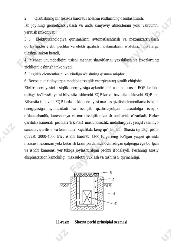 hlovchi eqp larda elektr energiyasi maxsus qizitish elementlarda issiqlik energiyasiga aylantiriladi va issiqlik qizdirilayotgan maxsulotga issiqlik o’tkazuchanlik, konvektsiya va nurli issiqlik o’zatish usullarida o’zatiladi. elektr qarshilik kamerali pechlari (ekplar) mashinosozlik, metallurgiya , yengil va kimyo sanoati , qurilish va kommunal xujalikda keng qo’llaniladi. shaxta tipidagi pech- quvvati 3000-4000 kw, ishchi harorati 1500 k ga teng bo’lgan yuqori qismida maxsus mexanizm yoki kutarish krani yordamida ochiladigan qalpoqga ega bo’lgan va ishchi kamerasi yer tubiga joylashtirilgan pechni ifodalaydi. pechning asosiy ekspluatatsion kamchiligi maxsulotni yuklash va tushirish qiyinchiligi. 11-rasm: shaxta pechi prinsipial sxemasi 3. tajriba qurilmasini tuzilishi: eksperimental (tavsiflarni) harakteristikalarni olish uchun (ma‘lumotlarni) sxemada va qurilmada kerakli qushish ishlarini bajarish kerak. elektr pechini asosiy yuklamasi nixrom spirali ko’rinishidagi qizitish elementidan iborat. elektr pechini ish rejimi va energetik ko’rsatkichlari qalpog’ini xar xil oraliq holatidan va uh = 220 v tarmoq kuchlanish chegaralarini o’zgartirishdan yaratiladi. 4 . topshiriq. 1. qarshilik elektr pechini konstruksiyasi va texnologik …