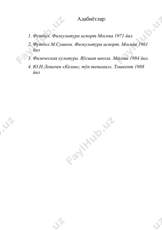 машғулотларни ўтказиш жойи ва асбоб-анжомлар - Page 4