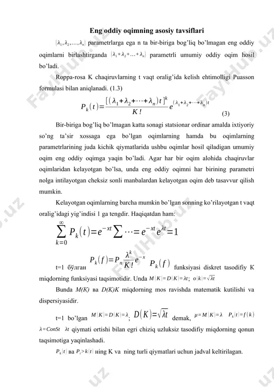 ikasida sud huquq isloxotlar: ilmiy-publitsistik nashr. - toshkent: tdyui nashriyoti, 2009. – 559 b. 3. salomov b. o’zbekistonda advokatlik faoliyati. - t.: adolat, 1-2 tom 2000. – 225 b. 4. o’zbekiston respublikasida advokatlik faoliyati: oliy va o’rta maxsus ta’lim vazirligi tomonidan 5380100 yurisprudensiya yo’nalishi bo’yicha bakalavriat talabalari uchun darslik: 2 jildik. / mualliflar: g.abdumajidov va boshq. – t. konsauditinform-nashr, 2007. – 360 b. - 472 b. 5. jo’rayev i.b. o’zbekiston respublikasida advokatlik faoliyati. o’quv uslubiy qo’llanma. - toshkent: tdyui, 2010 yil. – 8.5 b.t. oleobject2.bin image3.wmf oleobject3.bin image4.wmf oleobject4.bin image5.wmf oleobject5.bin image6.wmf oleobject6.bin image7.wmf oleobject7.bin image8.wmf oleobject8.bin image9.wmf oleobject9.bin image10.wmf oleobject10.bin image11.wmf oleobject11.bin image12.wmf oleobject12.bin image13.wmf oleobject13.bin image14.wmf oleobject14.bin image1.wmf oleobject1.bin image2.wmf