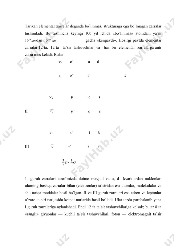 i kerak, chunki bu ta`sir tashuvchi zarralar massasi 0 ga teng. kuchsiz ta`sir tashuvchi zarra uchun esa (mw = 80 gev) ga teng. taxminlarga ko`ra, r((10-18 m dan kichik masofalarda barcha kuchlar o`zini bir xil tutishi kerak va f ( r--2 bo`lishi mumkin. elektromagnit ta`sir intensivligi , ya`ni nozik struktura doimiysi orqali ifodalanadi. shunga o`xshash, kuchli ta`sir doimiysi ham kabi ifodalanadi. bu yerda gs - kuchli zaryad, lekin elektrodinamikadan farq qilib, masofaga qarab o`zgaruvchan bo`ladi ya`ni, as ta`sir potyensiali v ( asr--1 + kr masofaga oshishi bilan o`sadi. r ( 10-16sm da as ( 0,1 ga teng buladi, natijada g`alayonlar nazariyasini qo`llab, kuchli o`zaro ta`sirni bayon qilishimiz mumkin bo`ladi. galayonlar nazariyasini qo`llash mumkin bo`lgan jarayonlar — perturbativ jarayonlar deyiladi. katta masofalarda esa as ham o`sadi, shu sababli g`alayonlar nazariyasini kuchli ta`sirni o`rganishga qo`llab bo`lmaydi. bunday jarayonlar — noperturbativ jarayonlar deyiladi va ularni o`rganish uchun turli fenomenologik modellar qo`llaniladi. endi sal …