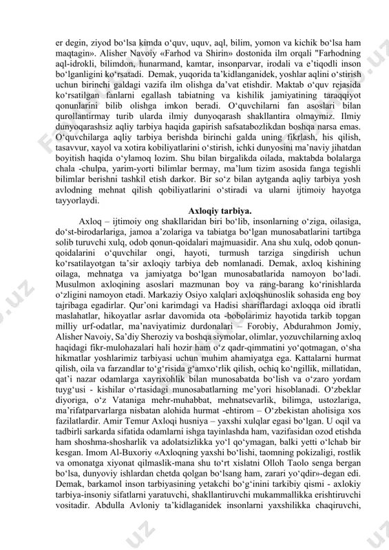 yetishtirish – muqaddas burchimiz, or-nomusimiz. lekin, ijobiy axloqiy xislatlarni tarbiyalab yetishtirish oddiy, jo‘n ish emas. u kunlab, oylab, yillab va hatto o‘n yillab oliy maqsad yo‘lida sabr-toqat, chidam va qat’iyatlilik, irodaviy sifatlarni safarbar etishimizni taqozo etadigan insoniy vazifamizdir. hozirgi paytda mamlakatimizda yoshlar orasidan eng iqtidorli, salohiyatlilarini tanlab, saralab olib, ularning ilmiy, madaniy-ma’naviy jihatdan kamolotga erishishlari, zamonaviy fan-texnika asoslarini chuqur o‘zlashtirib olishlari uchun g‘amxo‘rlik qilmoqda. o‘zbekiston respublikasining ertangi hayoti, porloq istiqboli nazarda tutilib, ko‘pgina yoshlar bir qanchi xorijiy mamlakatlarga tahsil olish uchun yuborilishi fikrimizning isbotidir. respublikamizda “ta’lim to‘g‘risida”gi qonunni hayotga joriy etish, ta’lim-tarbiyani, sog‘liqni saqlash ishlarini, umumiy tibbiyot muammolarini zamonaviy talablar darajasida olib borish, maktablarni takomillashtirish, o‘rta maxsus bilim yurtlari va oliy o‘quv yurtlariga kirish imtixonlarini test usulida o‘tkazish borasidagi ishlar ham madaniy-ma’naviy taraqqiyotimizda o‘zining ijobiy ta’sirini ko‘rsatmoqda. jamiyat taraqqiyoti va shaxc kamoloti uchun bo‘lgan ma’naviy va axloqiy poklanish, iymon, insof, diyonat, or-nomus, mehr-oqibat, keksalarga hurmat singari insoniy fazilatlar o‘z-o‘zidan paydo …