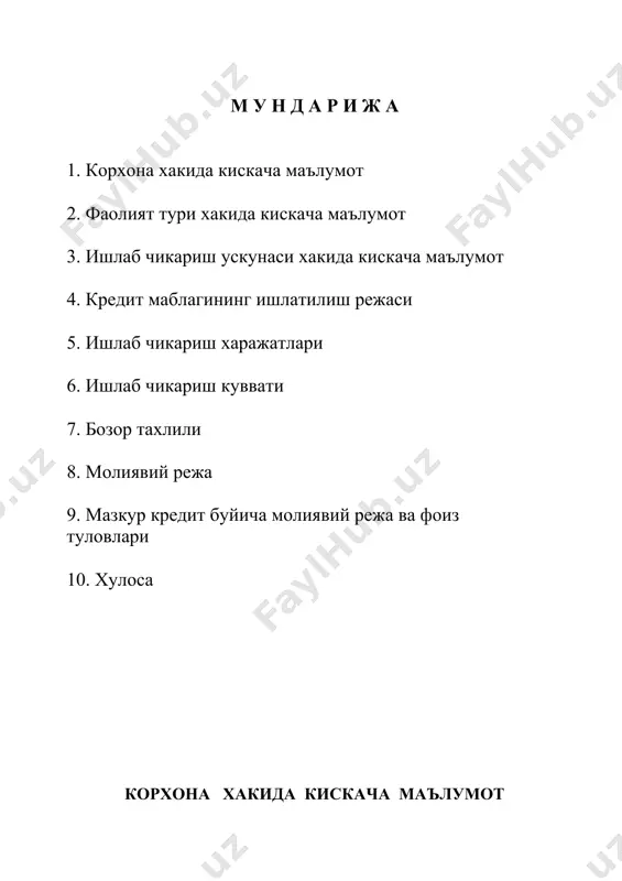 сотиб олинган пластик черепица ишлаб чикариш ускунаси ишлаб чикариш куввати 1 сменада 8 соат иш вакти мулжалланган булиб 50 м2 махсулот ишлаб чикариш кувватига эгадир. ишлаб чикариш харажатлари курсатгич улчов бирлиги сони нархи ( сум ) 1 ойда ( минг сум ) 1 йилда ( минг сум ) 3 йилда ( минг сум ) мамурий ходимлар киши 2 2 2 2 1 ишчилар сони киши 6 6 6 6 2 иш хаки фонди минг.сум 960,0 11520,0 34560,0 3 иш хаки фондидан 24 % ажратма минг сум 230,4 2764,8 8294,4 4 электро энегия харажатлари 20 квт /с минг сум 3840 48 184,3 2211,6 6634,8 5 кум тн 4,8 12 000 57,6 691,2 2073,6 6 банк кредит буйича 14 % минг сум 583,3 6708,1 12542,5 7 сув харажатлари куб 216 150 32,4 388,8 1166,4 8 хом аше харажатлари 3183,2 38198,4 114595,2 жами харажатлар минг сум 5231,2 62482,9 179866,9 9 махсулот ишлаб чикариш …