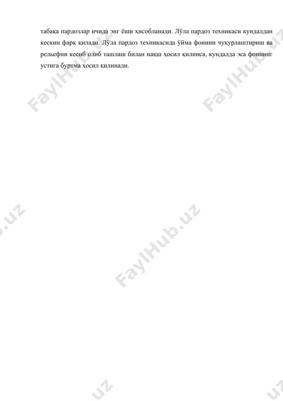 пардоз ва унинг турлари - Page 5