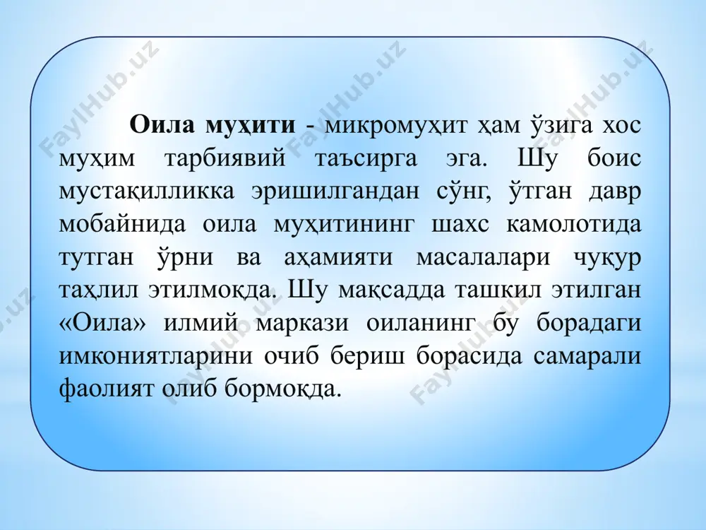 ижтимоий тарбия ва тарғибот - Page 5