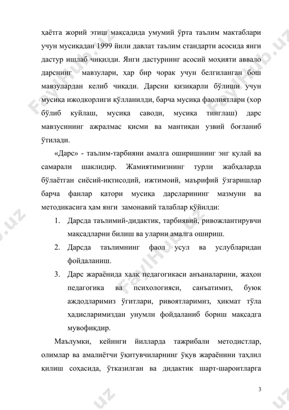 mi talaba o'zining dars o'tkazuvchi o'qituvchi sifatida tasavvur qilib, o'z ishini uddasidan qanchalik chiqa olishini to'g'ri baholay olganidadir. talaba tomonidan o'tkazilgan darslarning va tarbiyaviy ishlarning tahlili, odatda o'z-o'zini baholashda, o'zini hisobotini reja va konspektalarni tahlil qilishdan o'z ishini baholay olishdan boshlanadi. metodist-o'qituvchi amaliyotchi-talabaga metodik yordam ko'rsatish va maslahatlar berib kamchilik va yuutuqlarni aniqlab to'g'ri yo'l ko'rsatishi lozim. bunda eng asosiy maqsad talaba- yoshlarimizni qobiliyat va imkoniyatlarini aniqlab to'g'ri shakllantirish va yuzaga chiqarishdir. bu borada yurtboshimiz i.a.karimovning – «barchamiz yaxshi anglab olishimiz kerakki, hayotimizning boshqa sohalaridagi ahvol, amalga oshirilayotgan islohatlarimizning samaradorligi avvalo xalq ma'naviyatining tiklanishi, boy tarixiy merosimizning keng o'rganilishi, an'analarimizning saqlanishi, madaniyat va san'at, fan va ta'lim rivoji bilan uzviy bog'liqdir», - degan so'zlari ma'naviyat cho'qqisiga intilishga chorlamoqda. adabiyotlar: 1. i.a.karimov. «barkamol avlod orzusi». t. o'zbekiston 1998 yil 2. m.o. inomova. «pedagogika ma'ruzalar matni» t. 2000 3. d.f.omonullaev va boshqalar «boshlang'ich ta'lim» davlat ta'limi standartlari dasturi. t. 1992 4. o. …