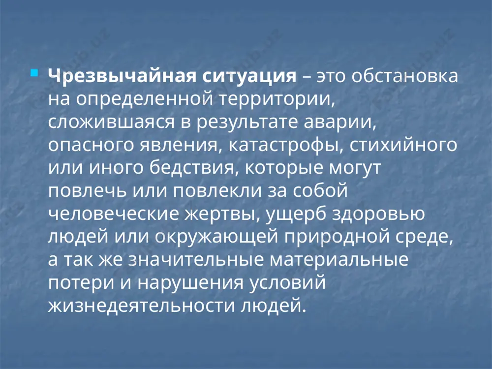 тва, создающие реальную угрозу возникновения источника чс. предупреждение чс – совокупность мероприятий, проводимых органами исполнительной власти рф и ее субъектов, органами местного самоуправления и организационными структурами рсчс, направленных на предотвращение чс и уменьшение их масштабов в случае возникновения. предотвращение чс - комплекс правовых, организационных, экономических, инженерно-технических, эколого-защитных, санитарно-гигиенических, санитарно-эпидемиологических, и специальных мероприятий, направленных на организацию наблюдения и контроля за состоянием окружающей природной среды и поо, прогнозирования и профилактики возникновения источников чс, а также на подготовку к чс. авария это чс техногенного характера, происшедшее по конструктивным, производственным, техническим или эксплуатационным причинам, либо из-за случайных внешних воздействий и заключающаяся в повреждении, выходе из строя, разрушении технических устройств и сооружений. это крупная авария, которая повлекла за собой человеческие жертвы, значительный материальный ущерб и другие тяжелые последствия катастрофа опасное природное явление это стихийное событие природного происхождения, которое по своей интенсивности, масштабу распространения и продолжительности воздействия может вызывать отрицательные последствия для жизнедеятельности людей, экономики и …