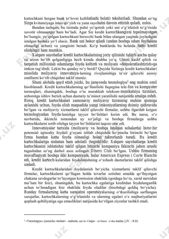 rini ochish to‘g‘risida oldindan kelishuvlar faqatgina eng boy sayohatchilar uchun mumkin bo‘lgan. bizning davrda amalda xorijda xoxlagan xaridni kredit kartochkasi yordamida to‘lash mumkin. visa, mastercard i american express kabi bunday kartochkalar yer sharining deyarli istalgan nuqtasida qabul qilinadi. masalan, mehmonxona nomeriga haq to‘lash uchun siz shunchaki o‘z kartoch-kangizni xizmatchiga berasiz va u telefon liniyasiga ulangan maxsus appa-ratga uni qo‘yadi. sanoqli soniyalarda sizning qarzni to‘lay olish qobili-yatingiz (ya’ni, sizga ushbu 1 adam smith, the wealth of nations (chicago: university of chicago press, 1977), - b. 408. 2 «liniya» lotincha «linea» - kanop ipi; shoqul; yo‘l, chiziq. biror narsani muayyan masofa (joy)ga uzatishga mo‘ljallangan qurilma (moslama)lar sistemasi. qarang: o‘sha manba. j.ii. - b.499. kartochkani bergan bank to‘lovni kafolatlashi holati) tekshiriladi. shundan so‘ng sizga kvitansiyaga imzo qo‘yish va yana sayohatni davom ettirish qoladi, xolos. bundan tashqari, bu tizimda pulni yo‘qotish yoki uni o‘g‘irlatish to‘g‘risida xavotir olmasangiz ham bo‘ladi. agar siz kredit kartochkangizni topolmayotgan …