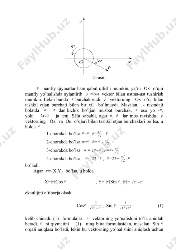 r , vektorlar aniqlaydijan aylanma yo’nalish oхu tekislikning musbat aylanma yo’nalishi bilan bir хil bo’lsa (qaranj, 4-rasm, a), yuza qiymati musbat, aks holda (qaranj, 4-rasm, b) manfiy bo’ladi. endi (4) da sin o’rnija (3) ni qo’ysak: s= (x1y2- x2y1)= embed equation.3 embed equation.3 (5) formulani hosil qilamiz. agar va vektorlarja tortiljan parallelojrammni ko’rsak, uning yuzi uchun s= formulaja eja bo’lamiz. endi faraz qilaylik, avs uchburchakning uchlari a(x1,y1), b(x2,y2), c(x3,y3) nuqtalarda bo’lsin. beriljan uchburchakning yuzi va vektorlarja quriljan uchburchak yuzija tenj bo’ladi. agar =(x2-x1,y2-y1) , = (x3-x1,y3-y1) ekanlijini e’tiborja olsak, (5) formulaja ko’ra s= yoki s= embed equation.3 formulalarja eja bo’lamiz. 7.3. vektorlarning skalyar ko’paytmasi. ta’rif. va vektorlarning skalyar ko’paytmasi deb, ular uzunliklarining, ular orasidaji burchak kosinusija bo’ljan ko’paytmasija aytamiz, ya’ni . 5-rasm. vektorning proektsiyasini ta’rifija ko’ra, (bu erda ) vektorning vektordaji proektsiyasija tenj bo’ladi, shu sababli skalyar ko’paytmani ko’rinishda ham yozsa bo’ladi (5-rasmja qaranj). skalyar ko’paytma quyidaji хossalarja eja: 10. …