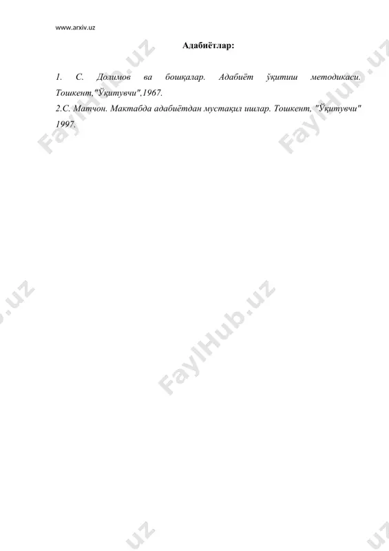 бадиий асар матнини ўрганиш - Page 5