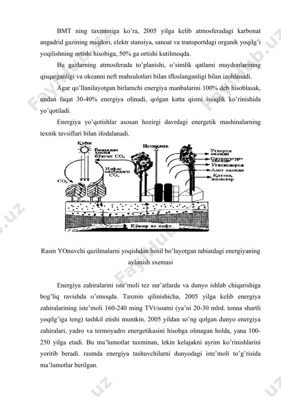 a to’kiladi. bir tonna neft 12 km2 suvli hududni plyonka qatlami bilan qoplaydi. neft plyonkasi hozirda dunyo okeanining 1/5 qismini qoplagan, bu esa atmosfera bilan okeanni bog’lanishini chegaralaydi.mutaxassislar fikriga ko’ra, biosfera muammosini echish va uni zahiralarini muhofaza qilish uchun, atrof muhitga inson tomonidan etkazilayotgan o’zgarishlar to’g’risidagi bilimlarni oshirish zarur va bu zararli ta’sirlarni kamaytirish yo’llarini izlash kerak. foydalanilgan adabiyotlar: 1. fedorov a.a. kameneva v.v. osnovi elektrosnabjeniya promishlennix predpriyatiy. m.: energoatlmizdat 1984 2. yermilov a.a. osnovi elektrosnabjeniya promishlennix predpriyatiy. m.: energoatomizdat,1983 3. gladilin l.v. osnovi elektrosnabjeniya gornix predpriyatiy. m.: nedra, 1980 4. konavalova l.l., rojkova l.d. elektrosnabjeniya promishlannix predpriyatiy i ustanovok. m.: energoatomizdat, 1989 5. pravila ustroystva elektroustanovok. m.: energoatomizdat, 1985 6. spravochnik po elektrosnabjeniyu i elektroobrudovaniyu. t.1 i 2. m.: energoatomizdat, 1986, 1987 7. nasritdinov sh.g. kon elektrotexnikasi, iii kism, toshkent-1995.